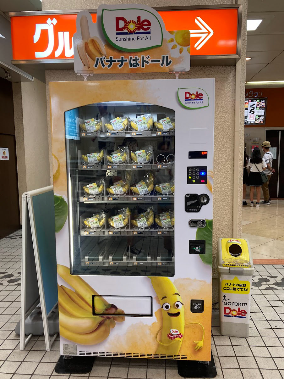 a banana vending machine...?