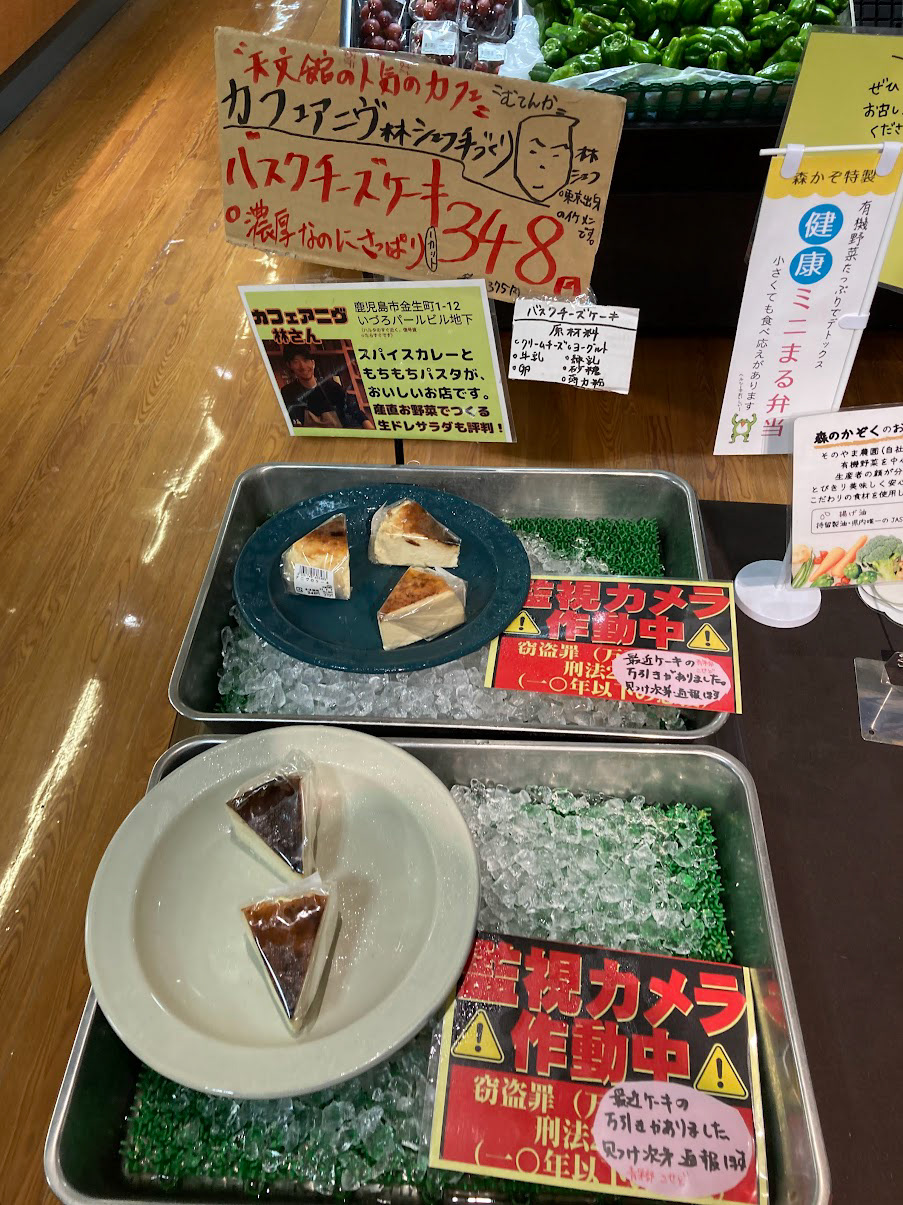 secuirty-guarded chesecakes at the supermarket LOL