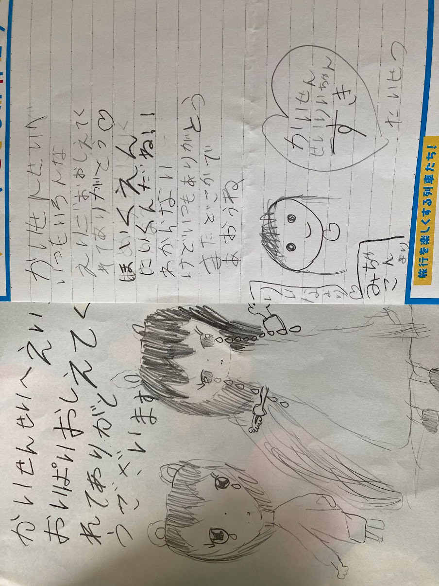 impressive drawings from yakage first graders!