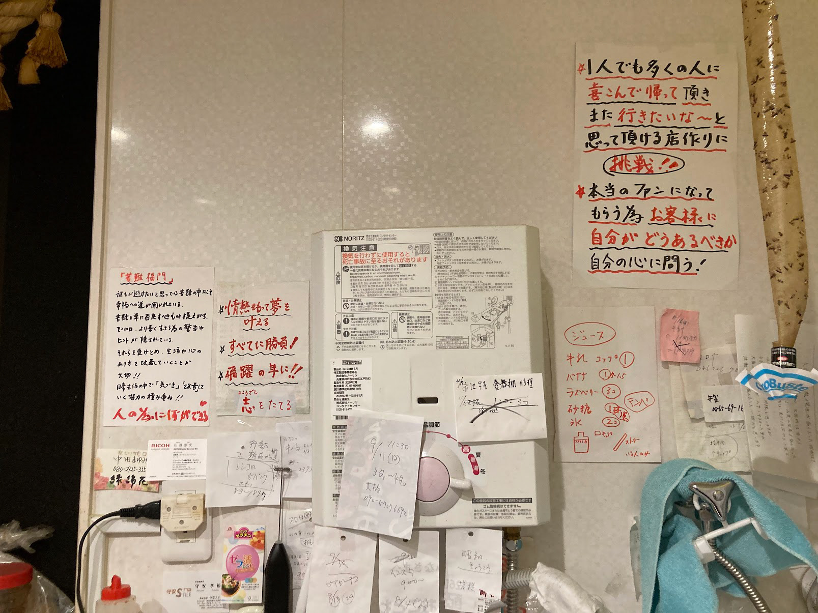 her board of inspirational reminders right above her kitchen sink.