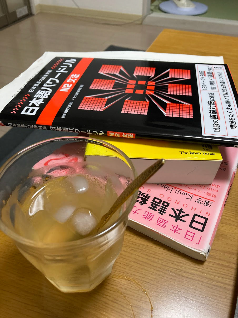 my JLPT study books...but made fun thanks to an ume-soda (handmade syrup from Ma-chan) Ume - pickeled plum.