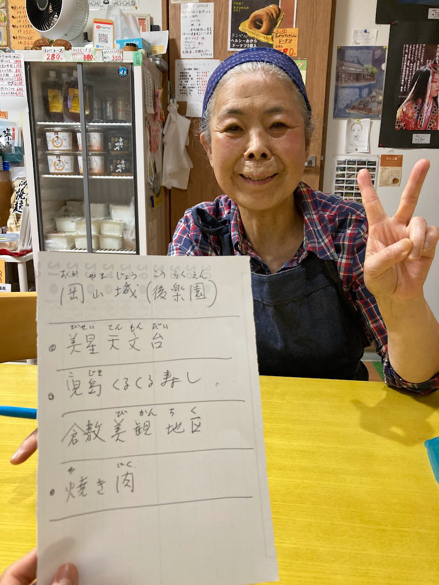 ma-chan peacing after we set up a plan for koh/dad's visit