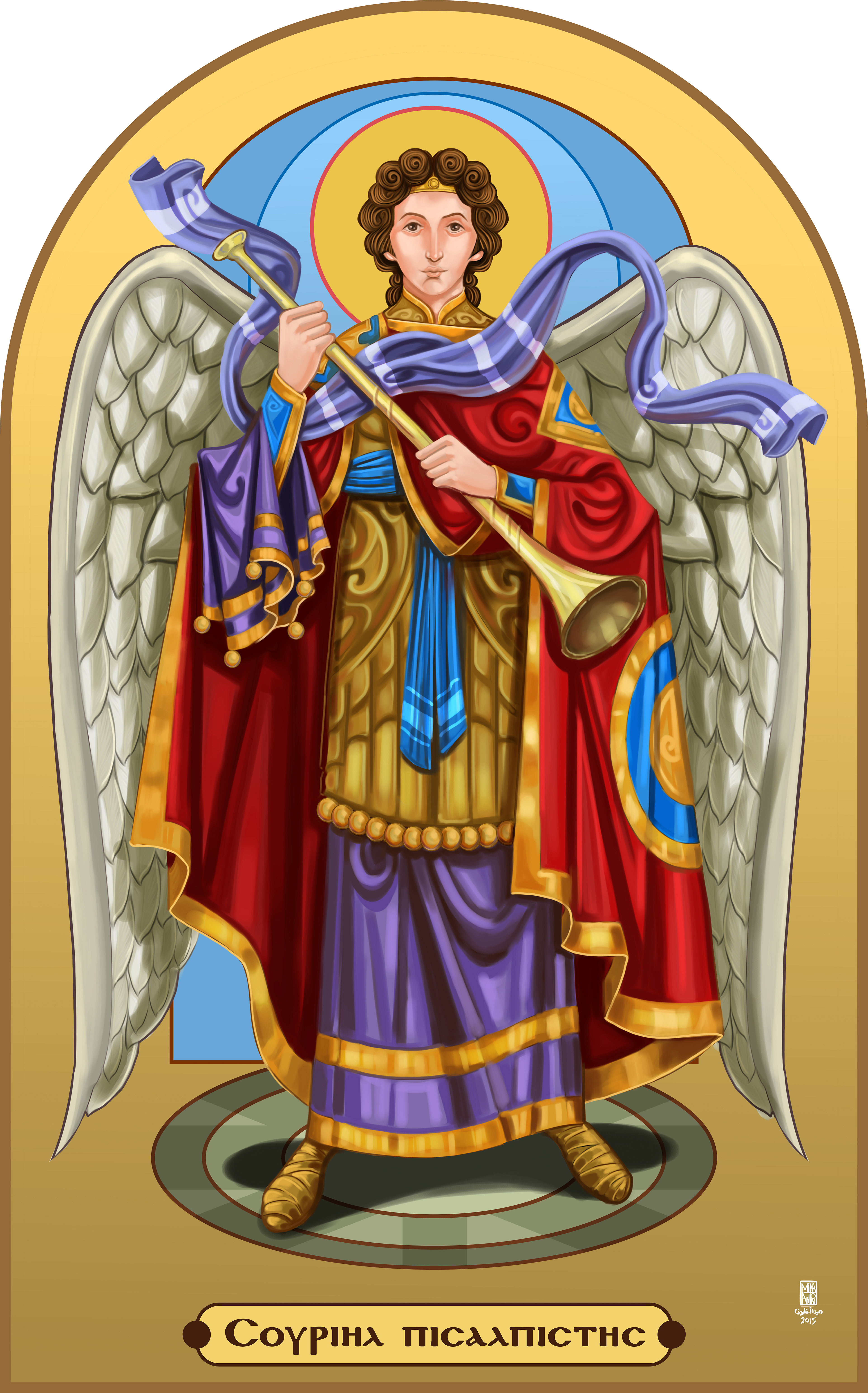 Archangel Suriel