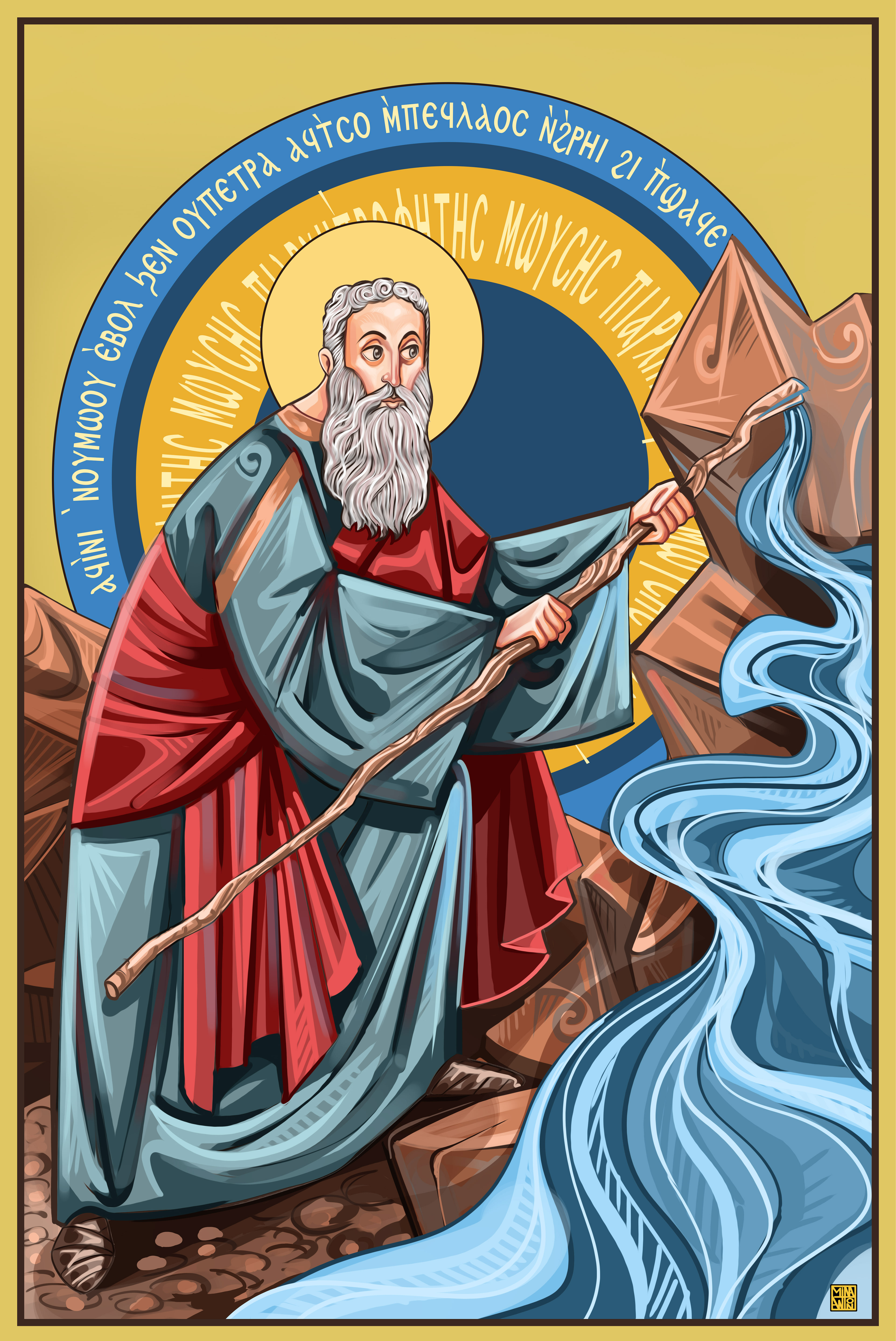Mosses the Prophet and the water from the rock