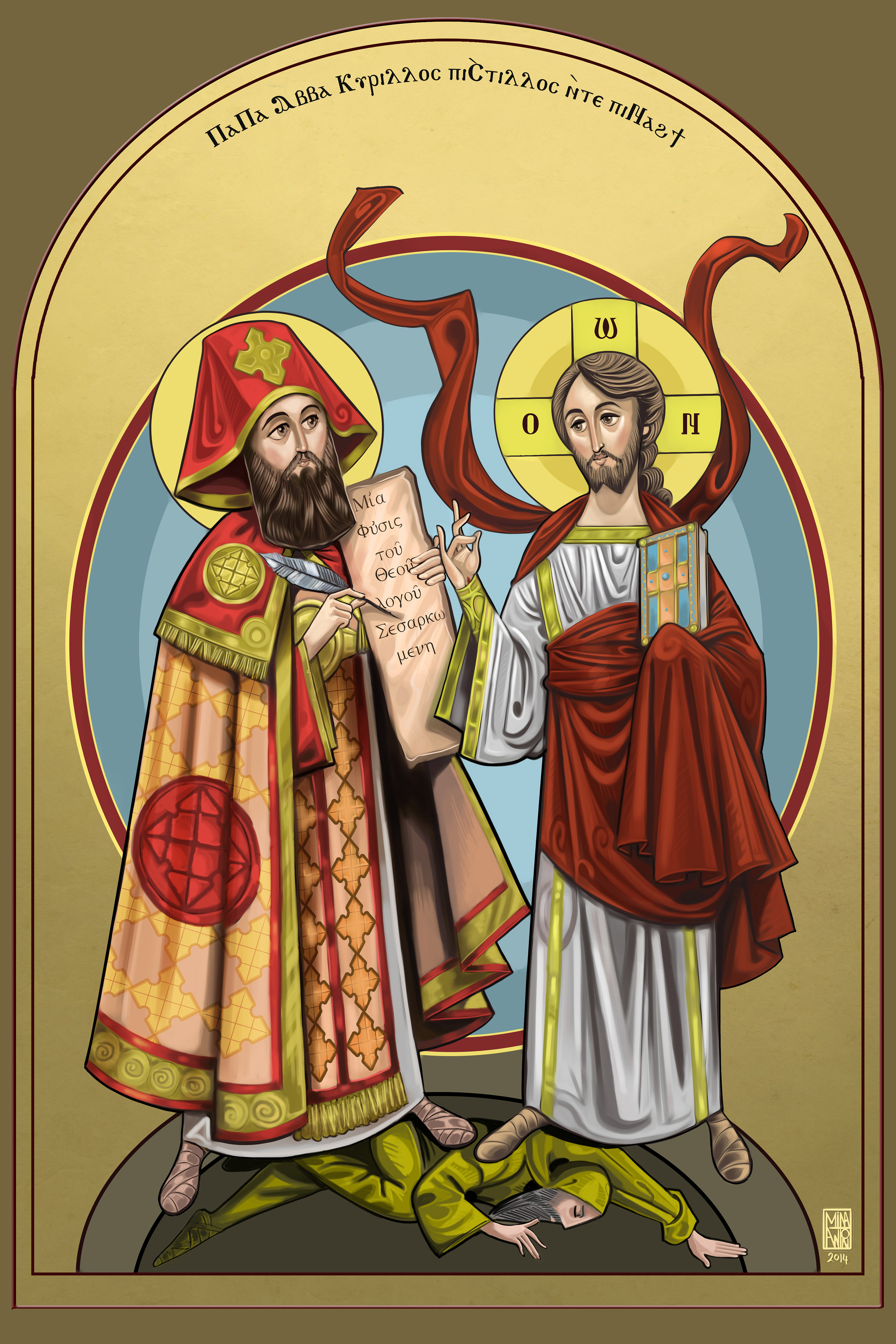 St. Cyril the Great and Our Lord