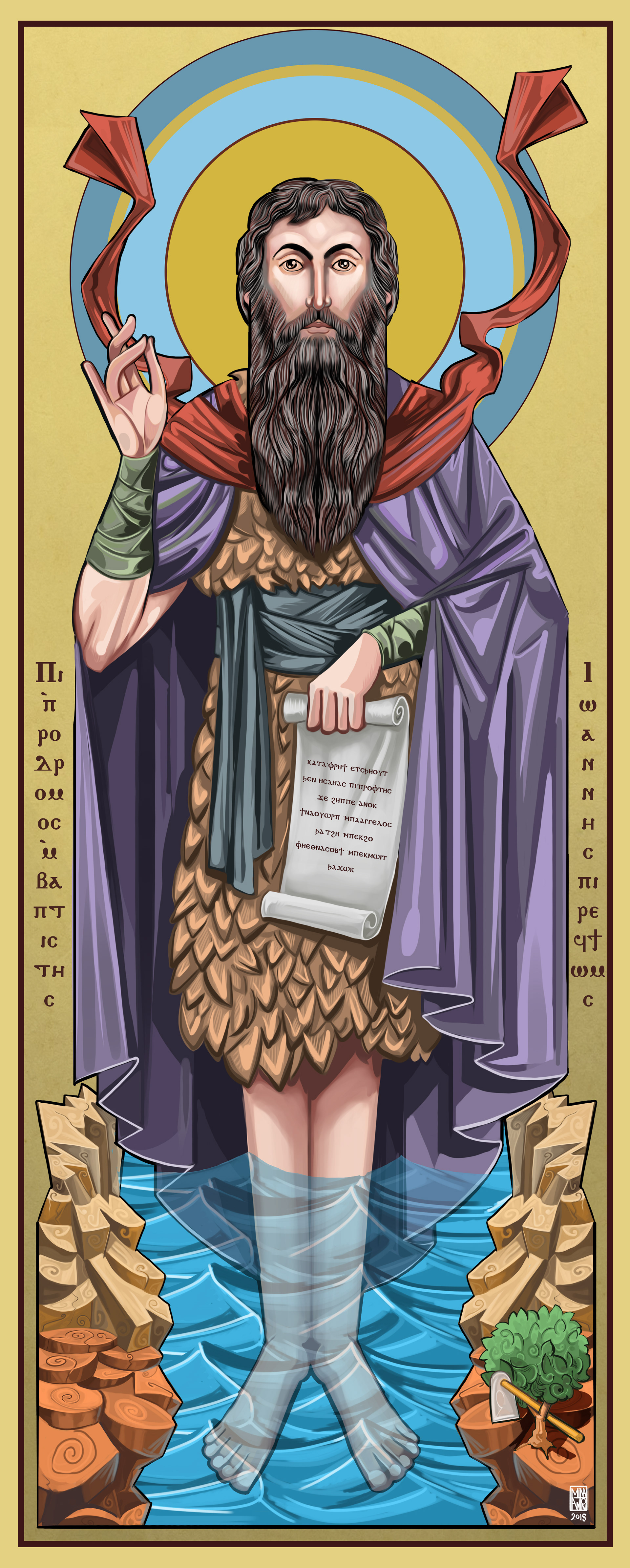 St. John the Baptist