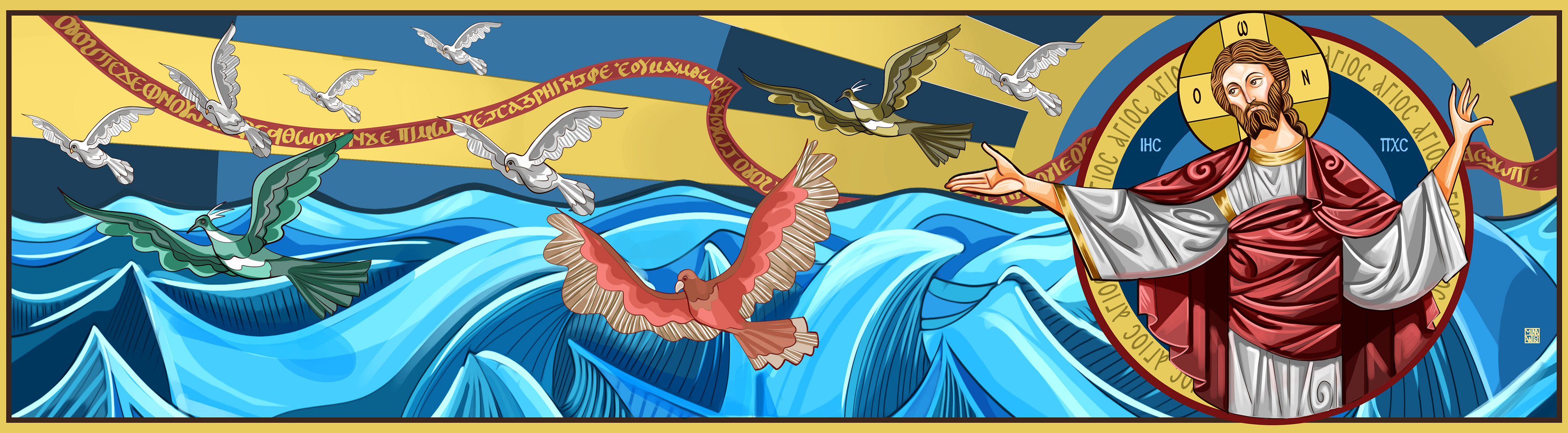 The Creation of the Seas and Water 1