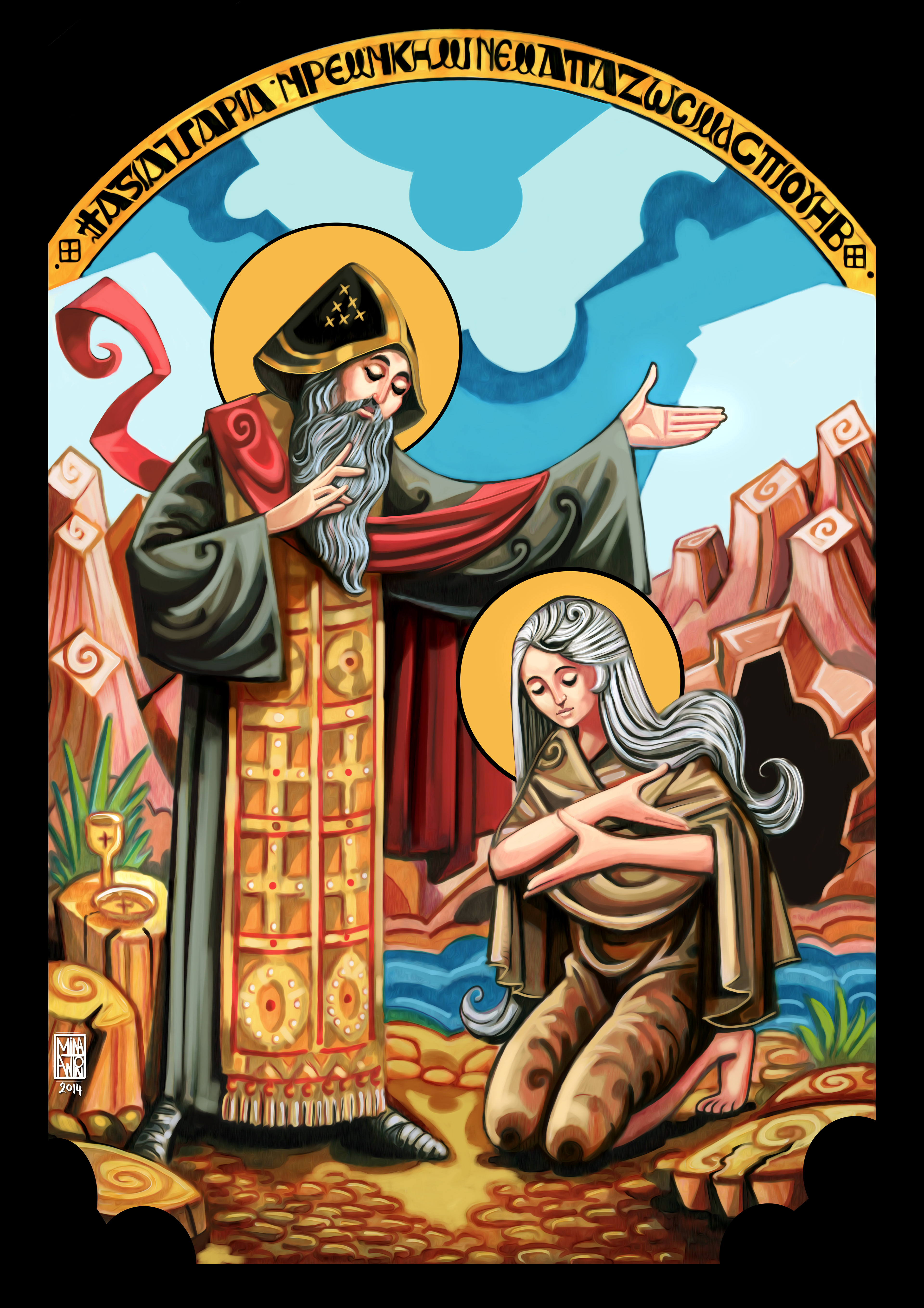 St. Mary of Egypt and St. Zosima the Priest
