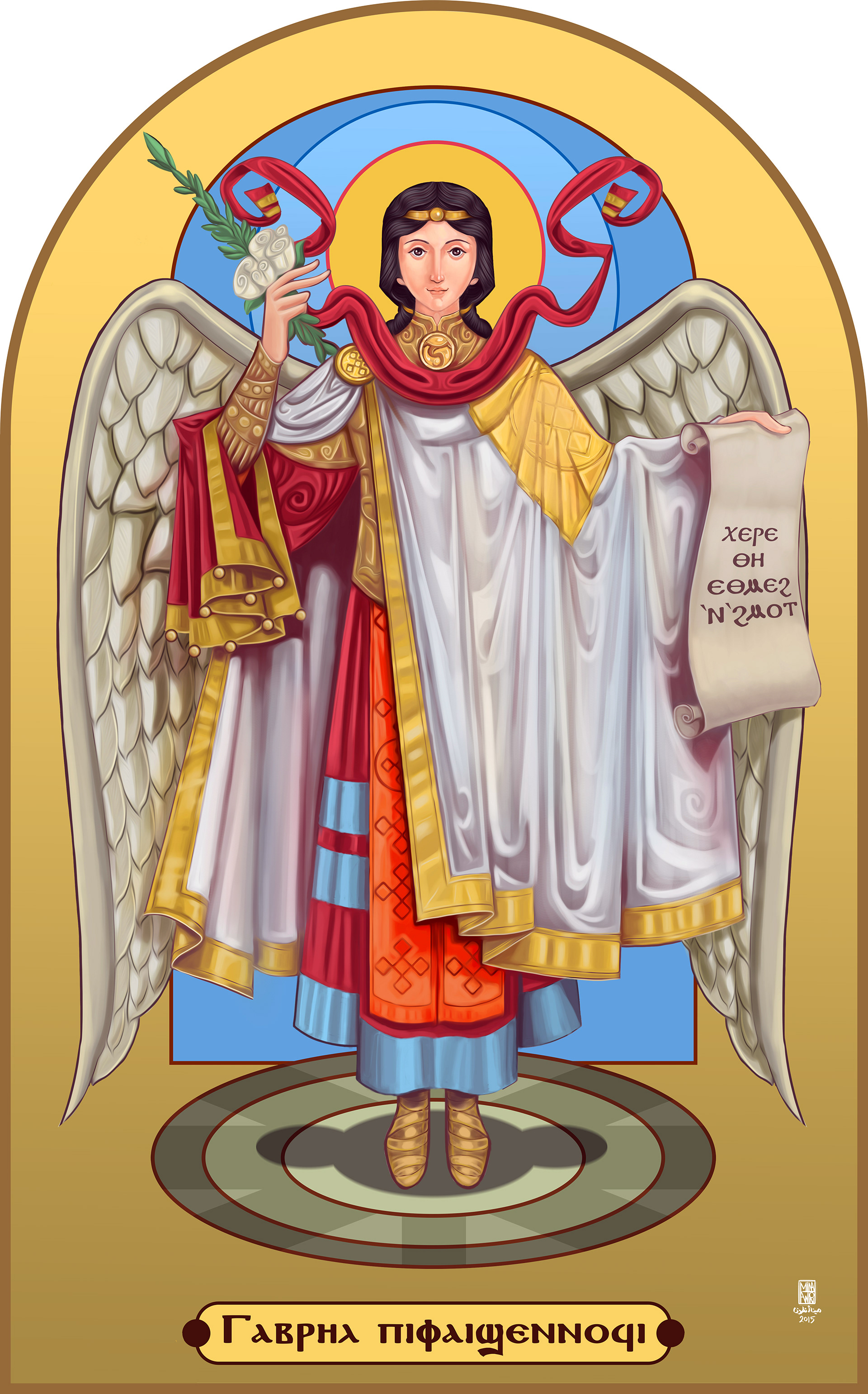 Mina Anton - Digital Coptic Icons