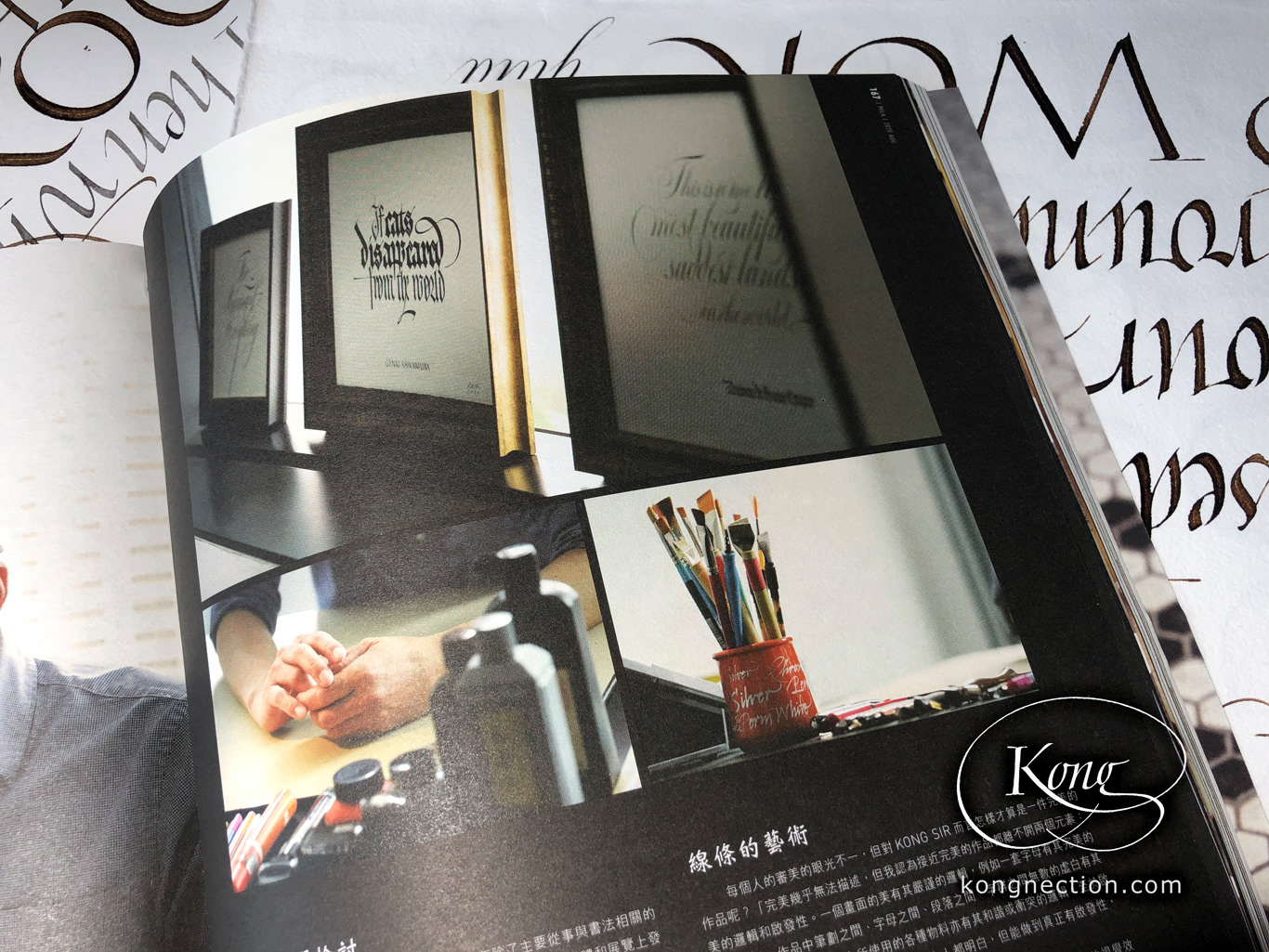 Interview in MILK, Issue 957, August 2020.