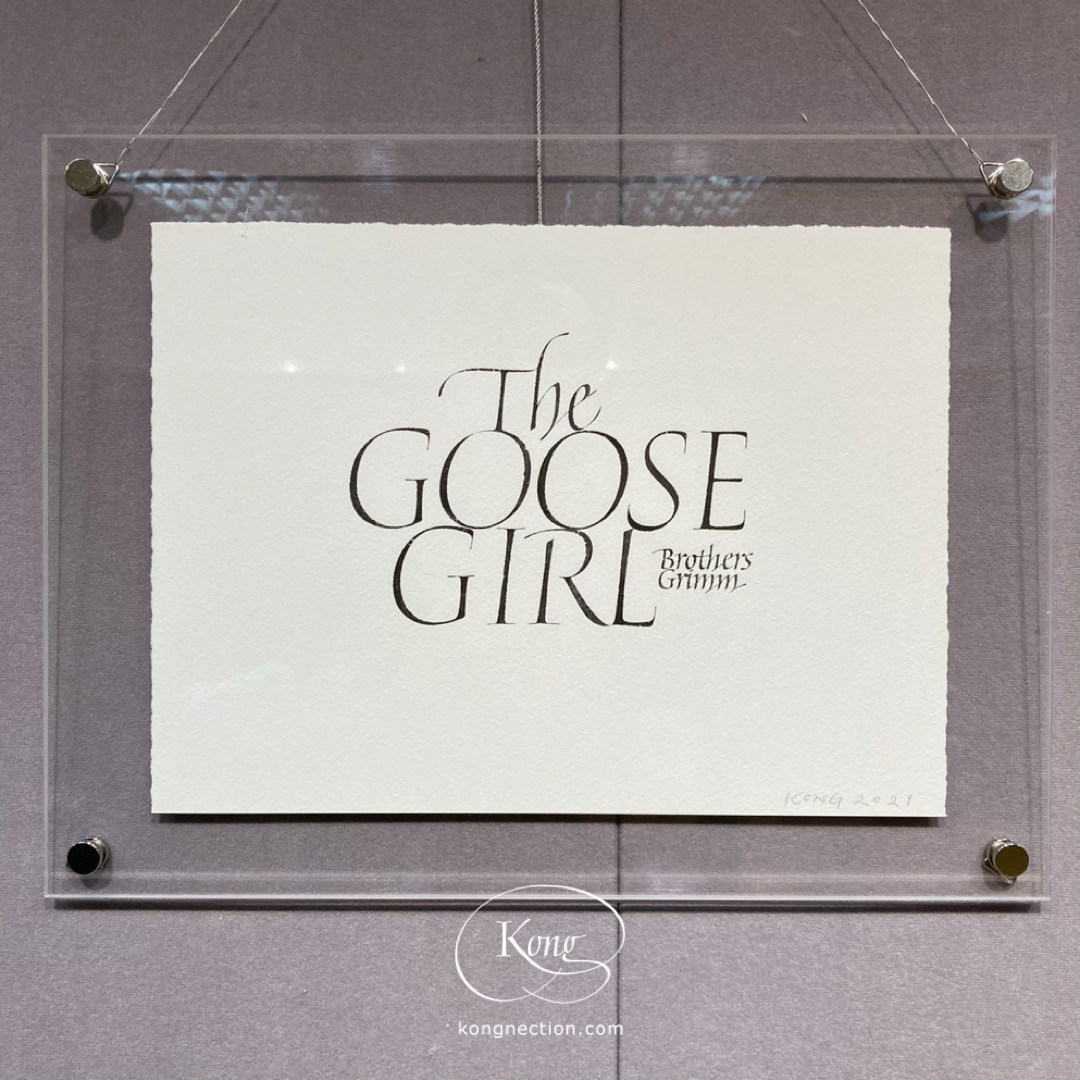 Thanks the old king who brought the truth to light.