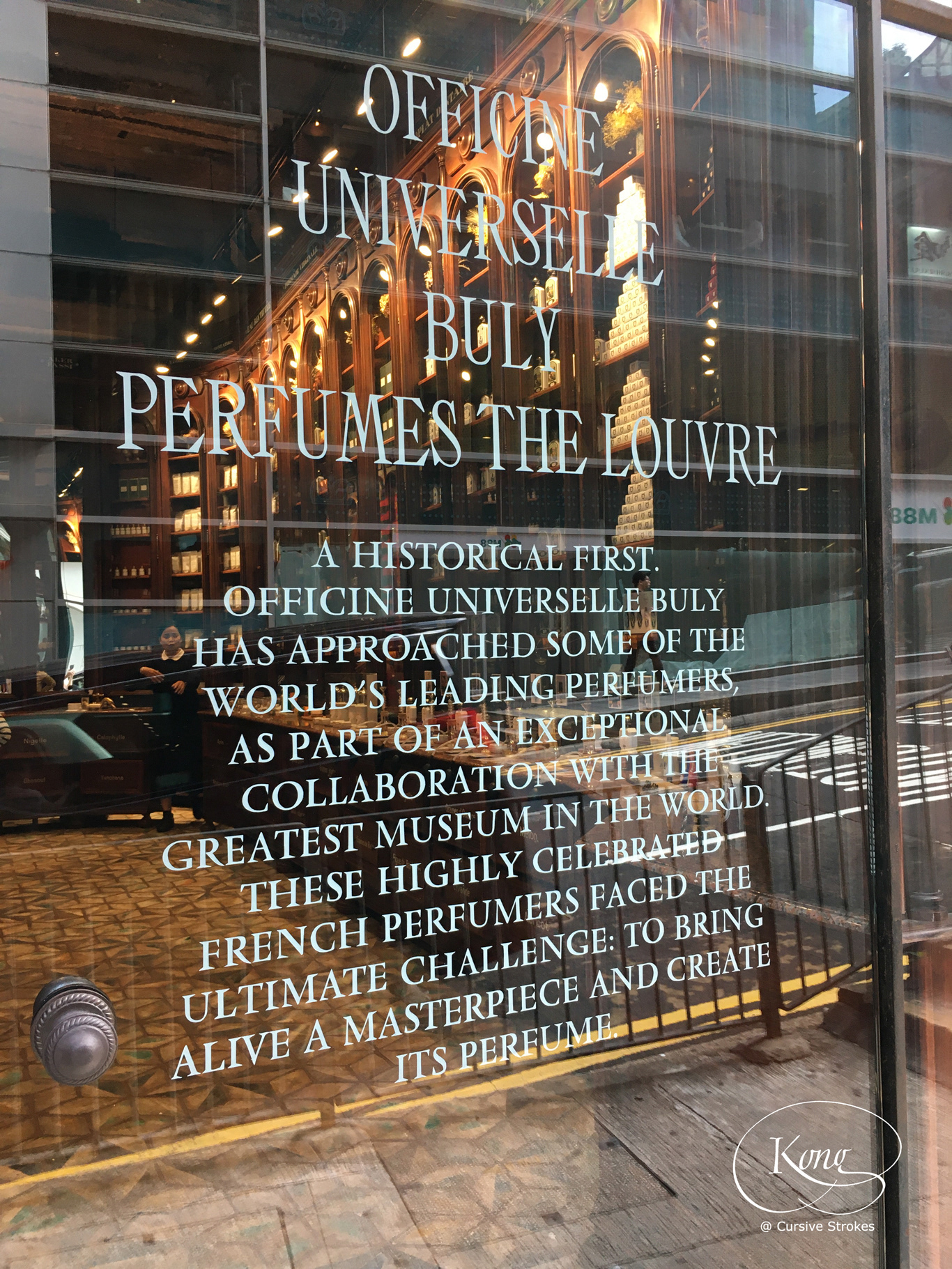 A hand-lettering job on glass door of Officine Universelle Buly Hong Kong flagship store.