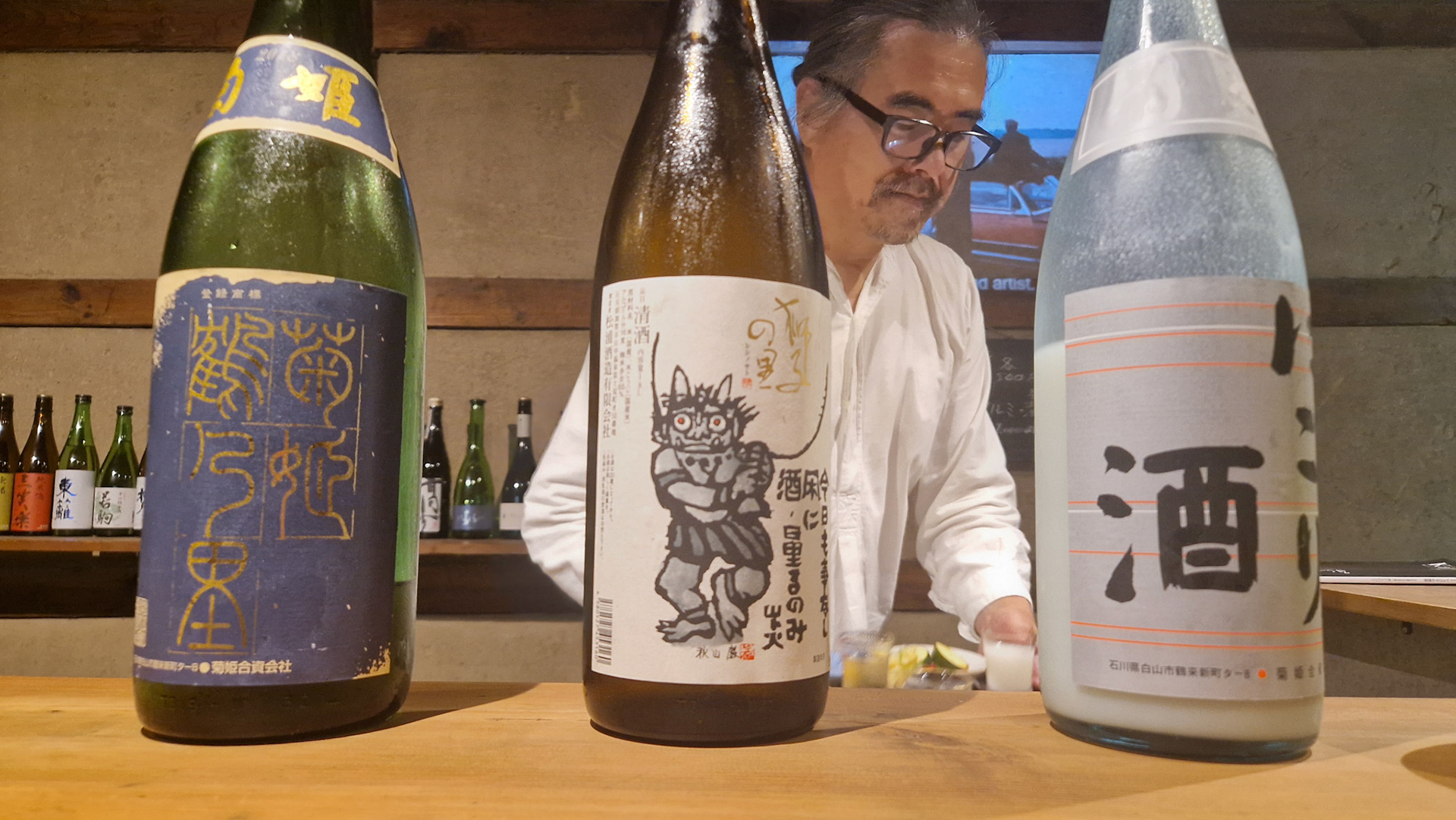 Sake tasting