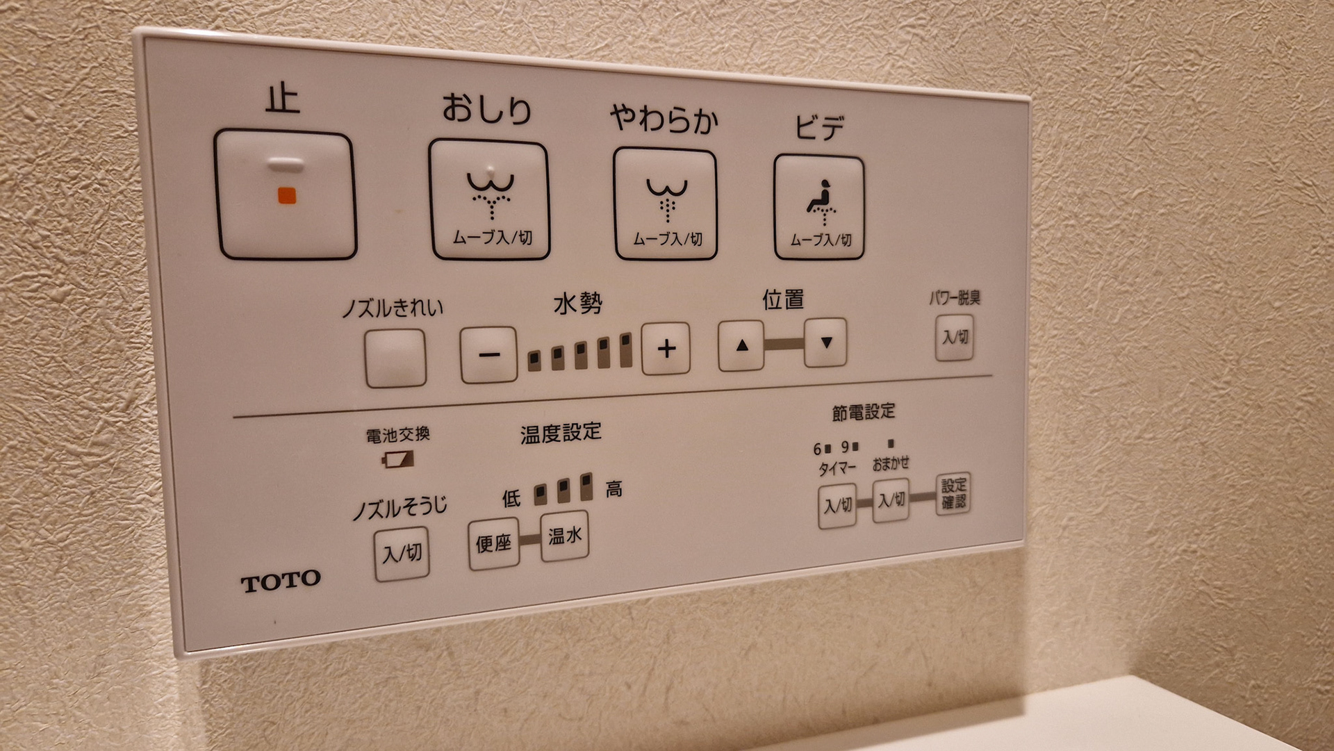 Home toilet