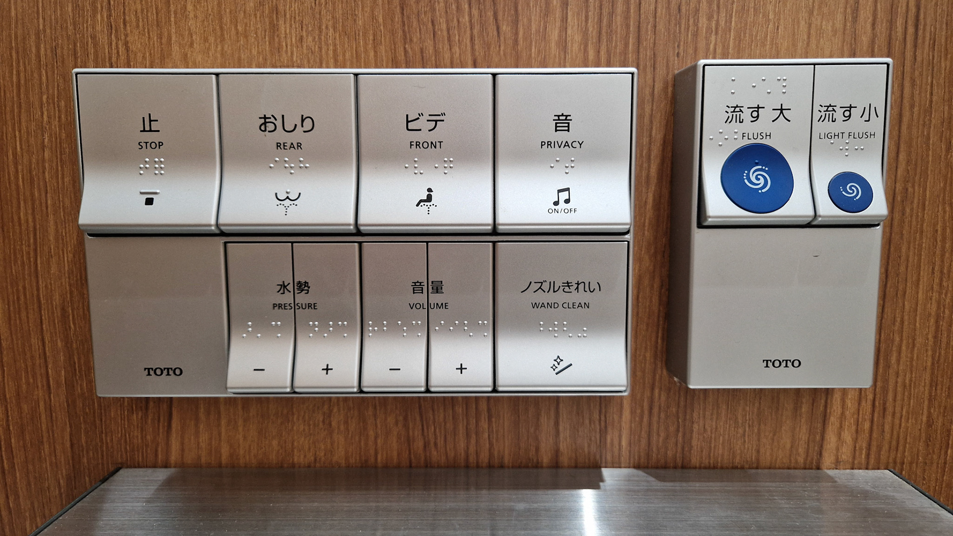 Toilet volume