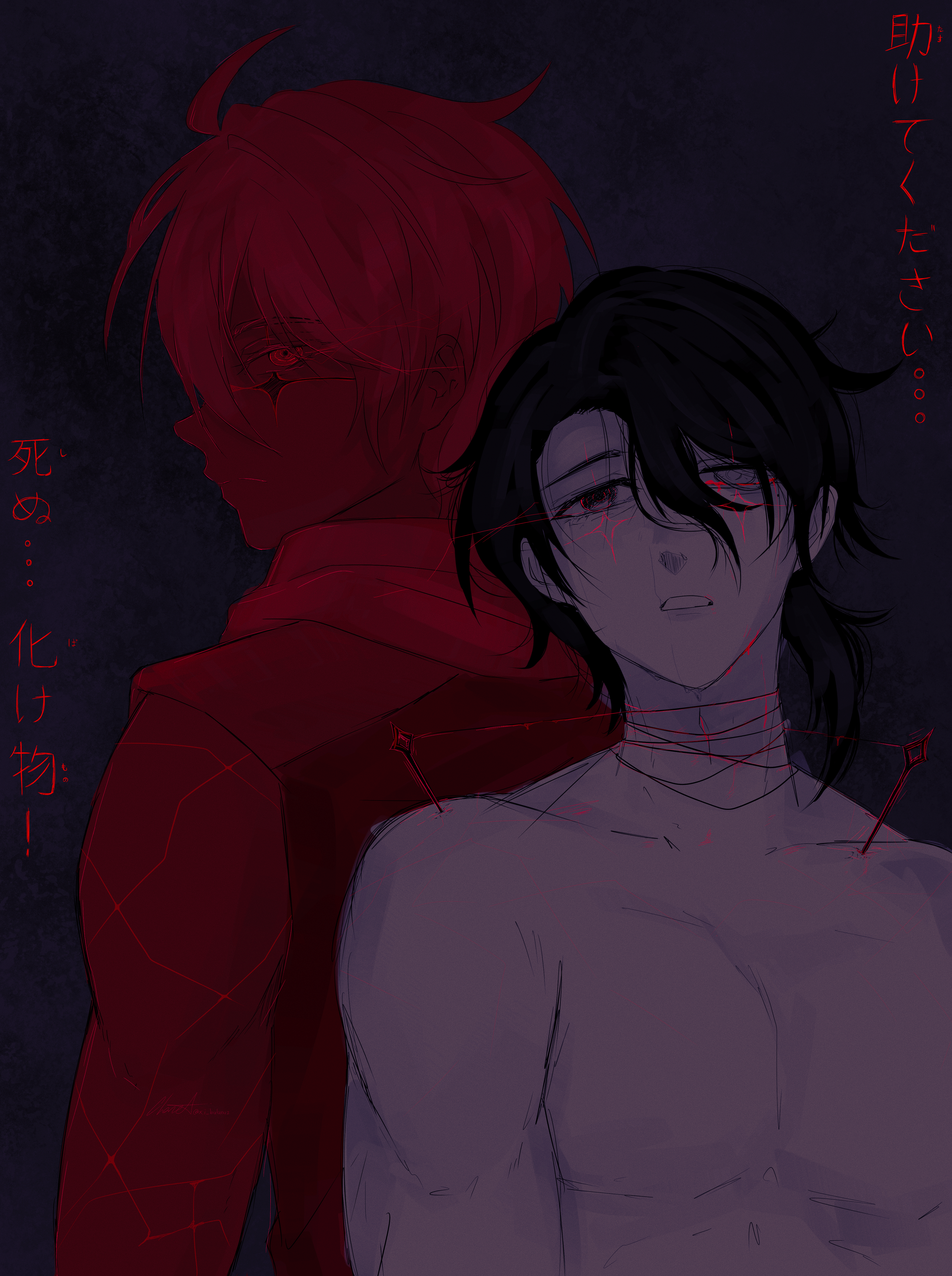 "Project: KAZU"