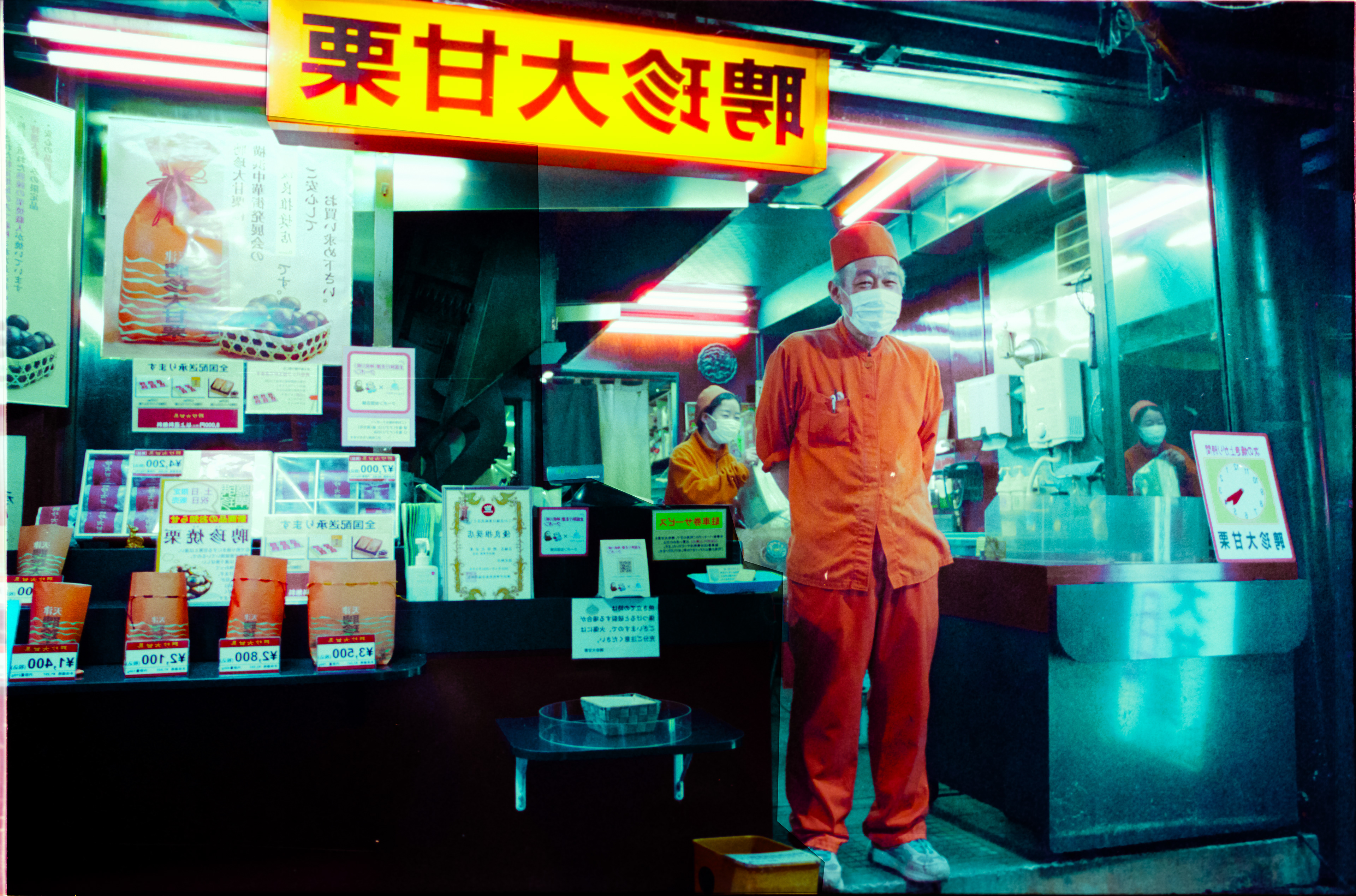 NOCTAMBULE - TOKYO