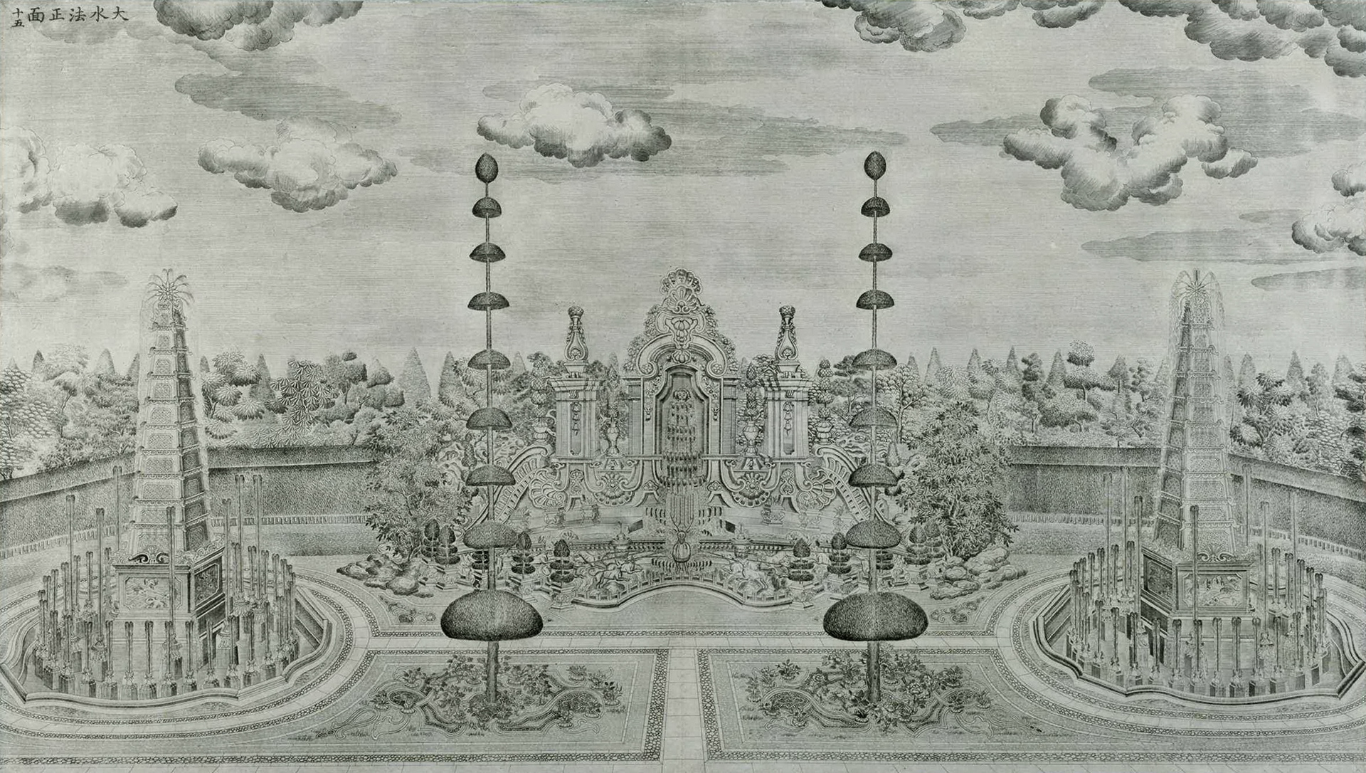 REF: The Great Fountain of Yuanmingyuan (Summer Palace, Beijing), 1783-86