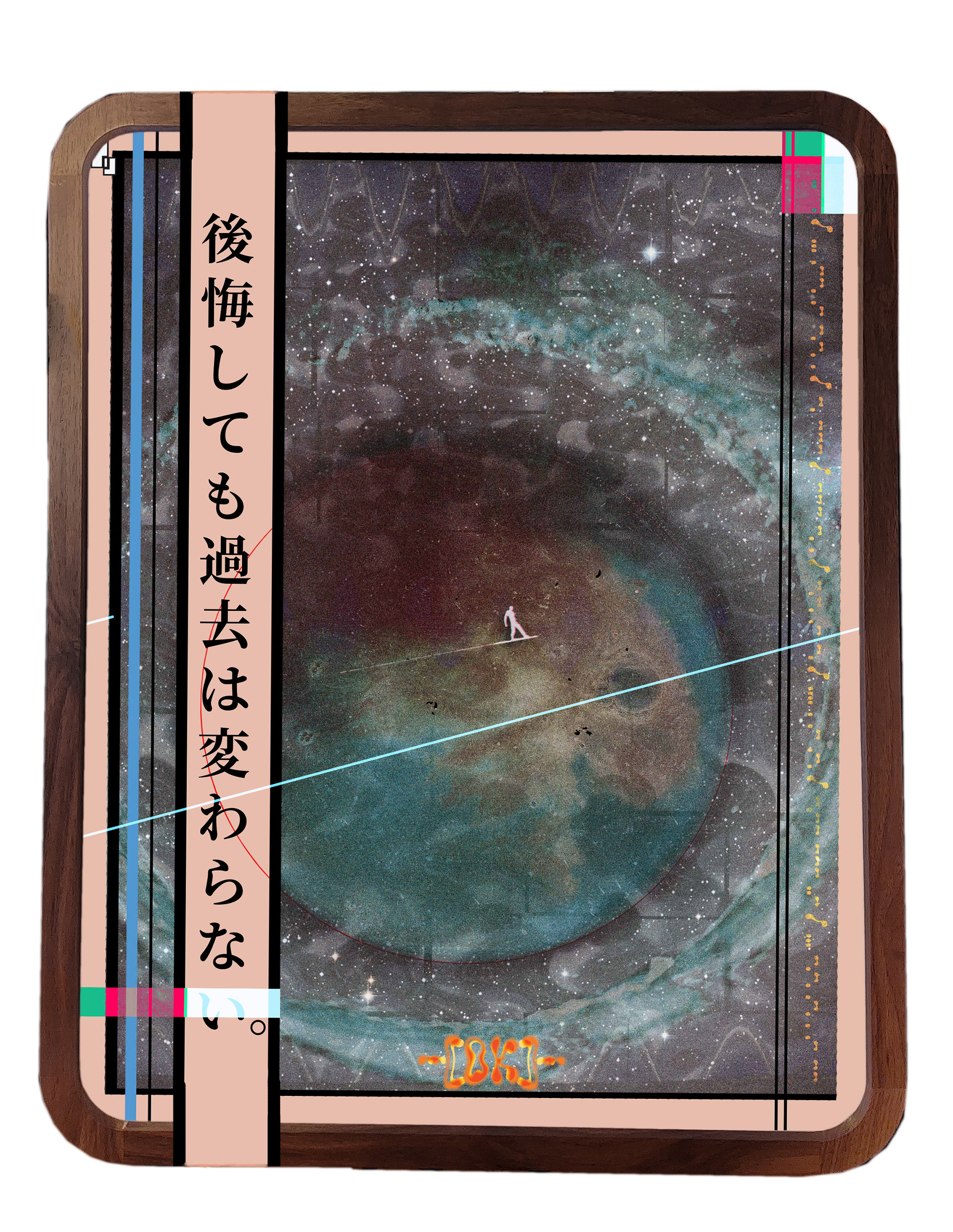 Title: β Quest | Digital - 2025