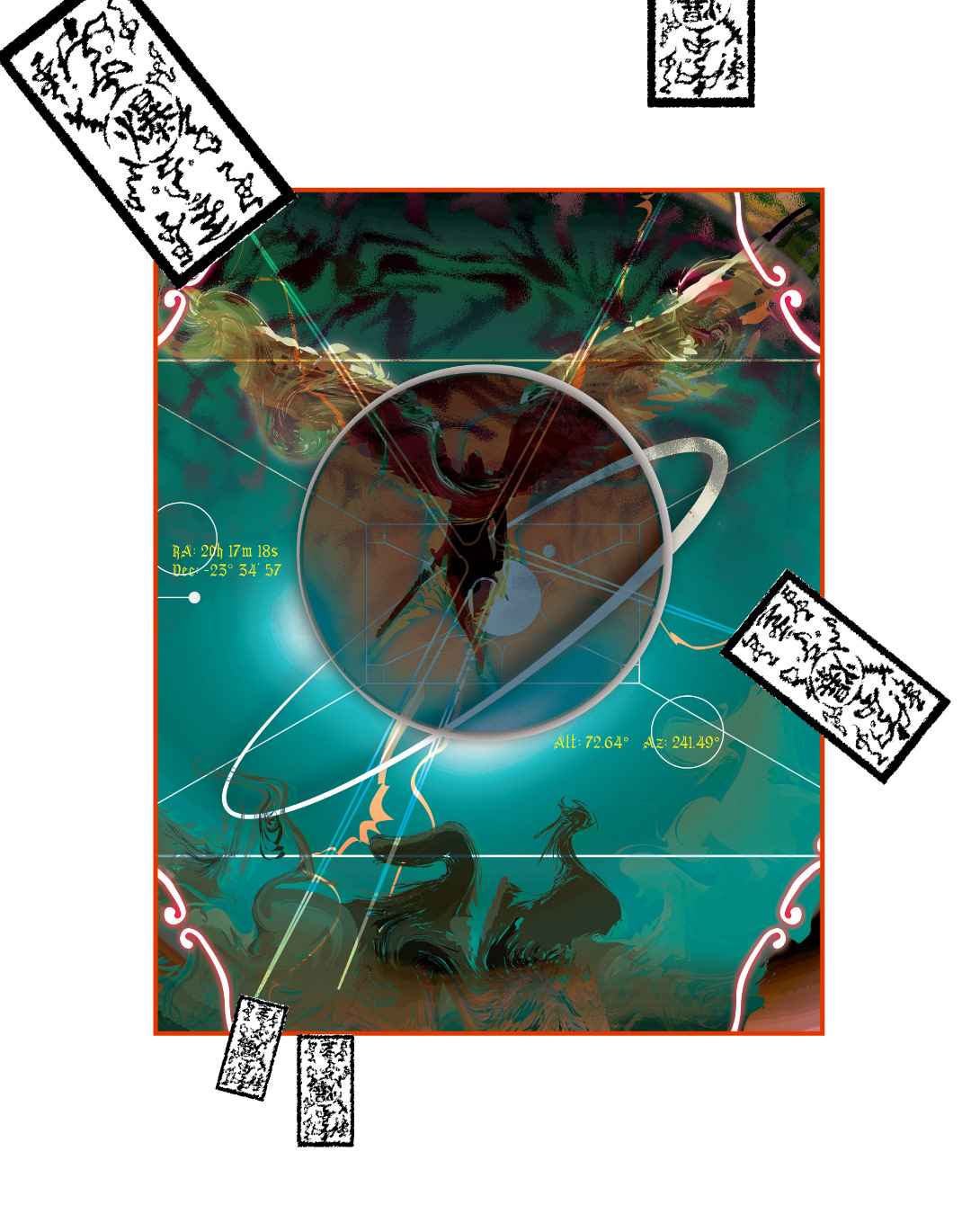 Epsilon (F) | Digital - 2025