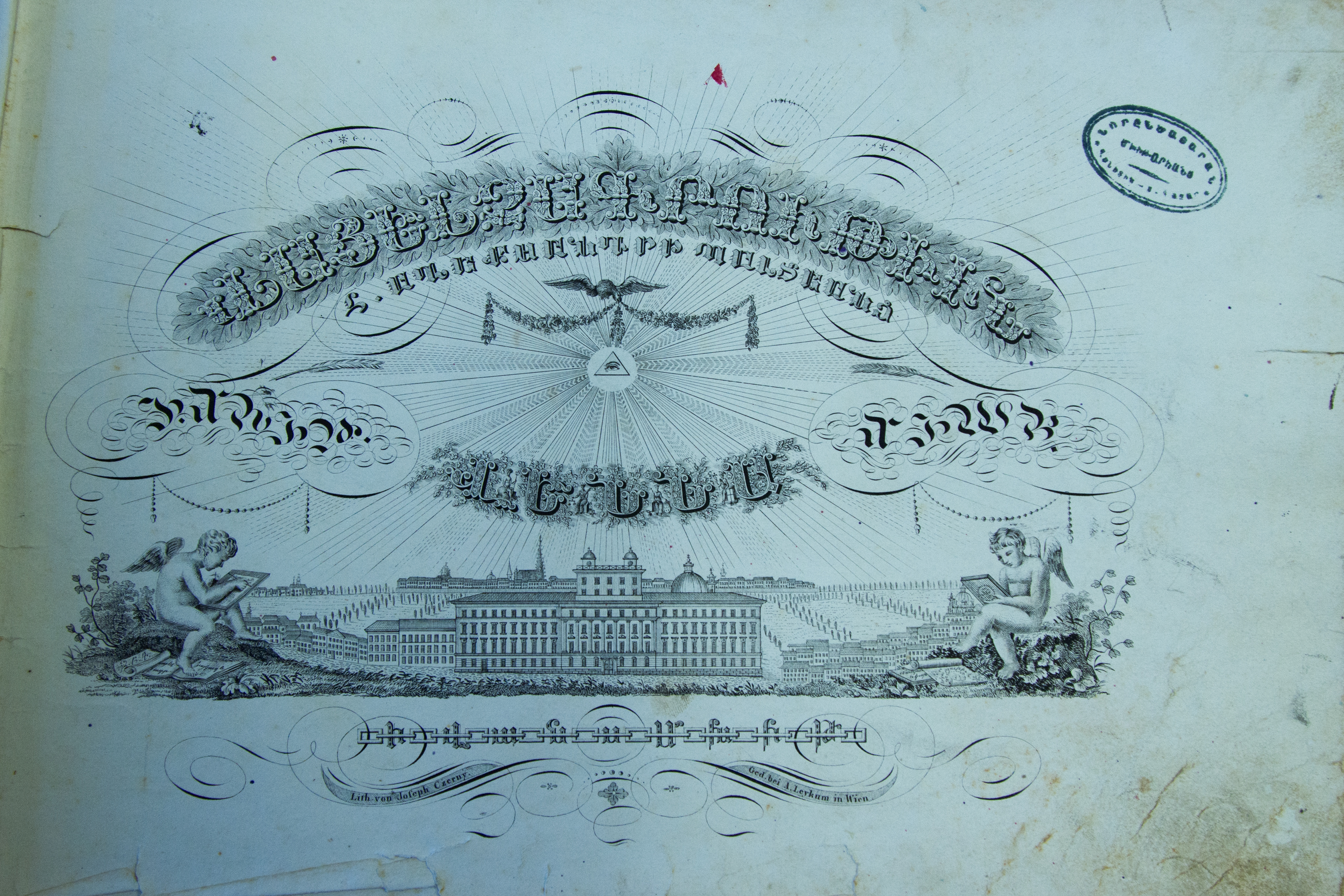 1837 Vienna Calligraphy Vayelchagrutiun by A. Palcheyants