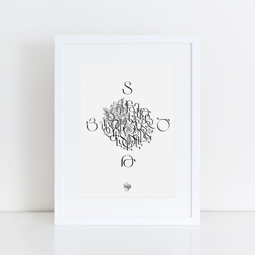 N. 01 Armenian Erkatagir Alphabet