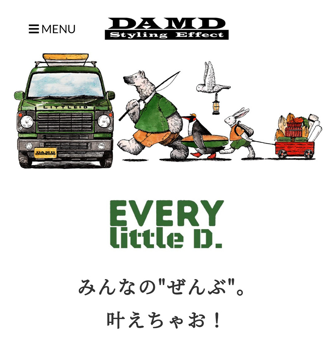 EVERY little'D ビジュアルイラスト DAMD.inc