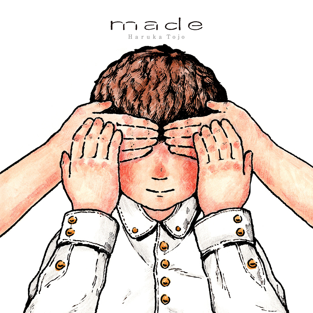東城陽奏『made』ジャケットイラスト
