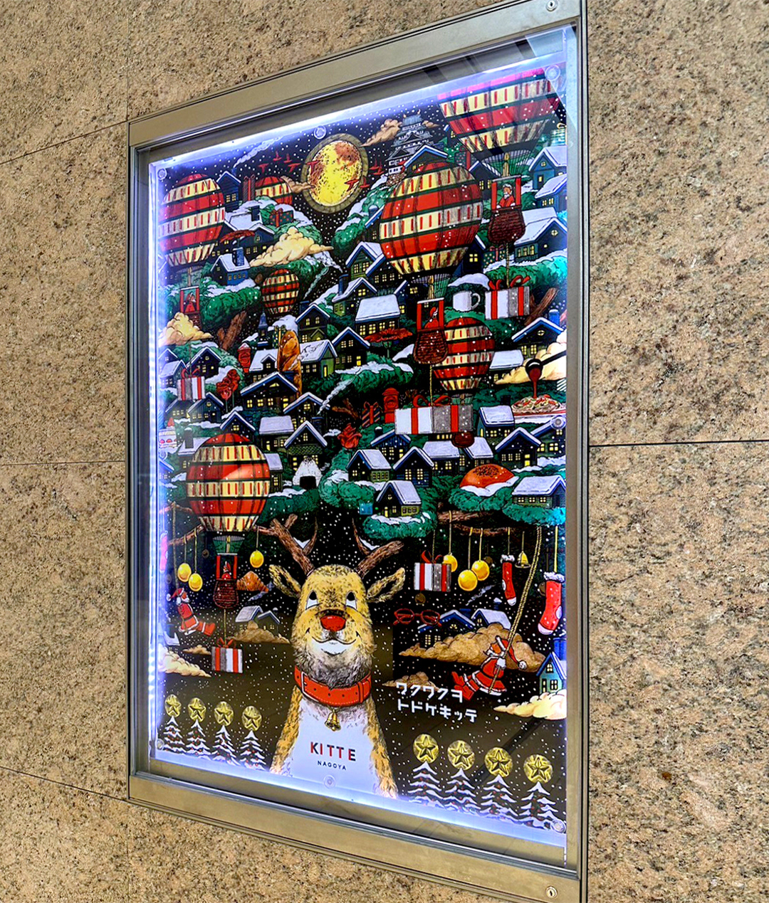 KITTE名古屋 2023クリスマスビジュアル 館内写真