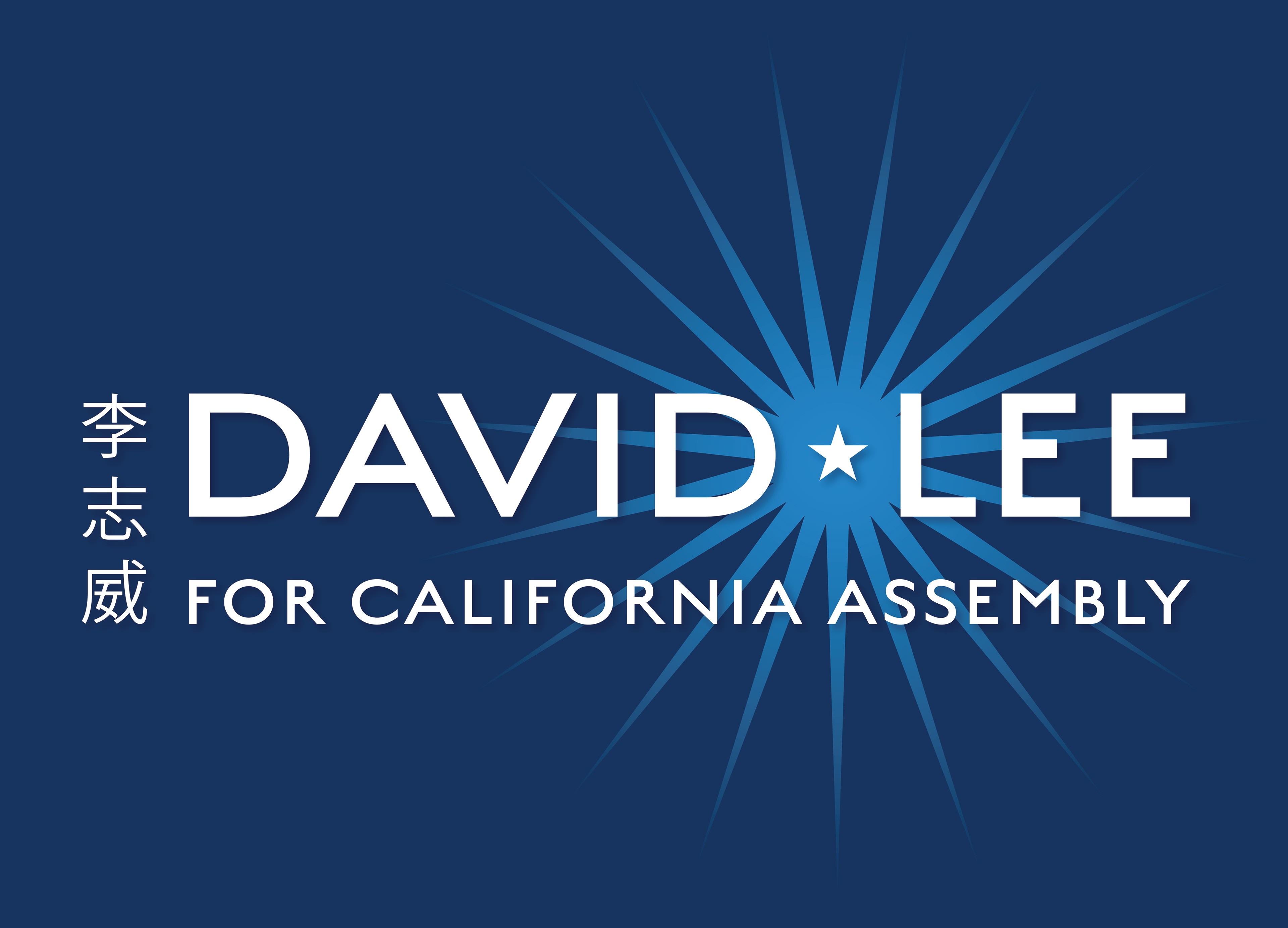 David Lee's Campaign Logo