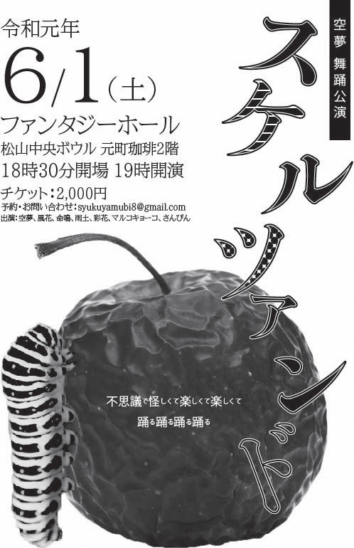 2019.6.1