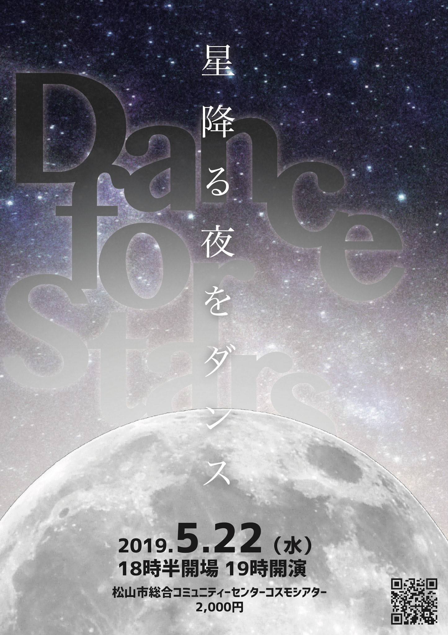 2019.5.22