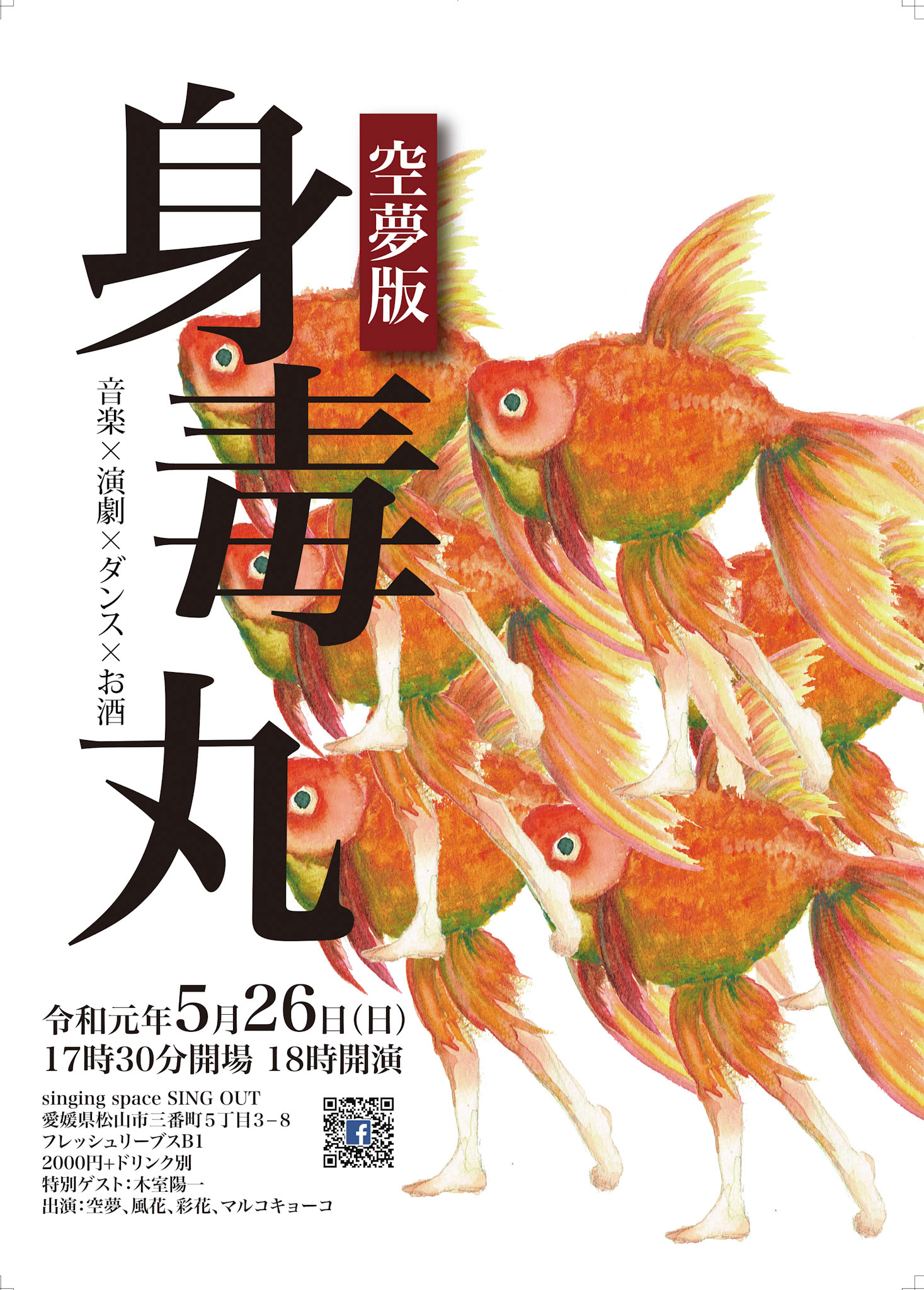 2019.5.26