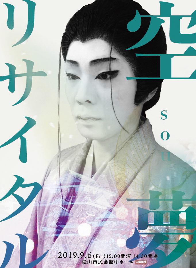 2019.9.6