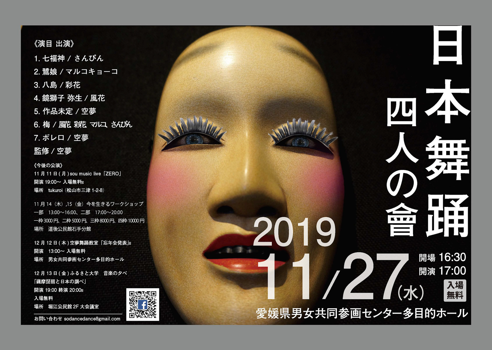 2019.11.27