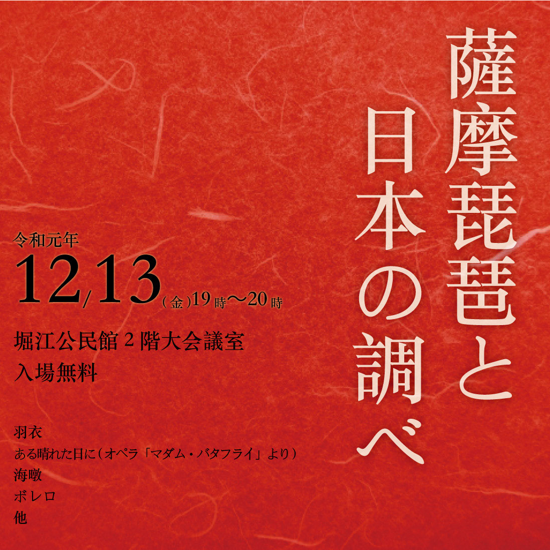 2019.12.13