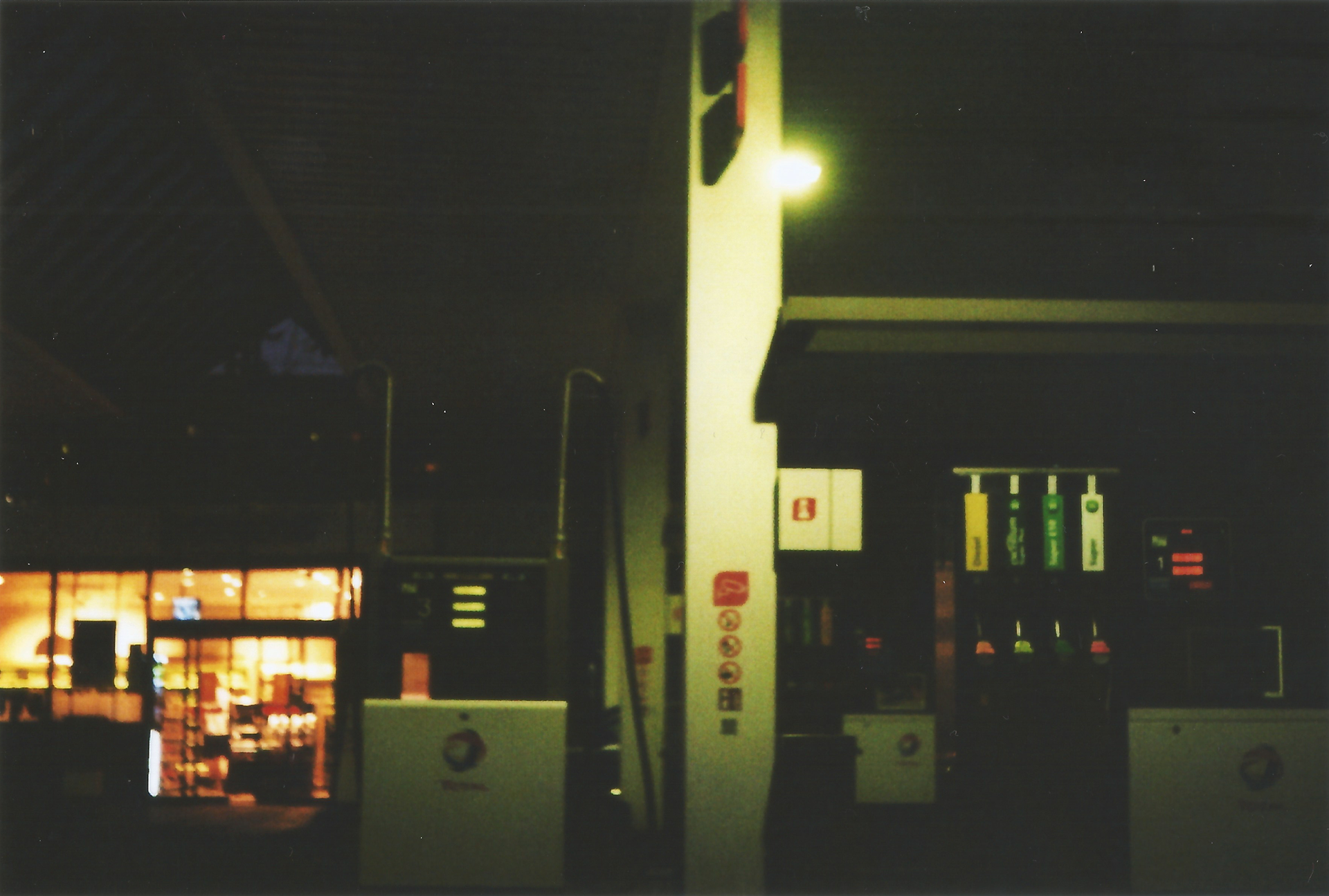 gas station (2021)