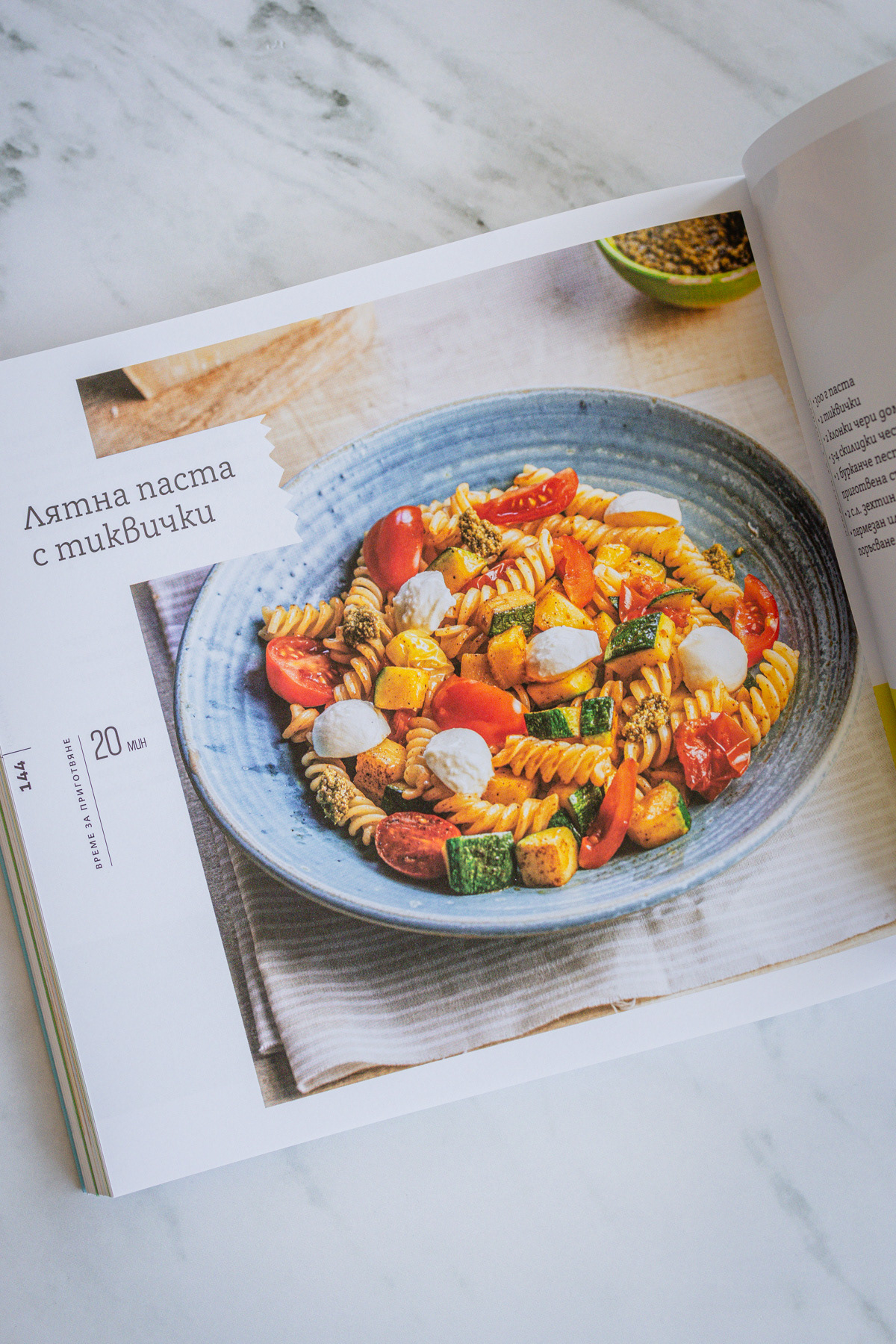 Cookbook with my photography