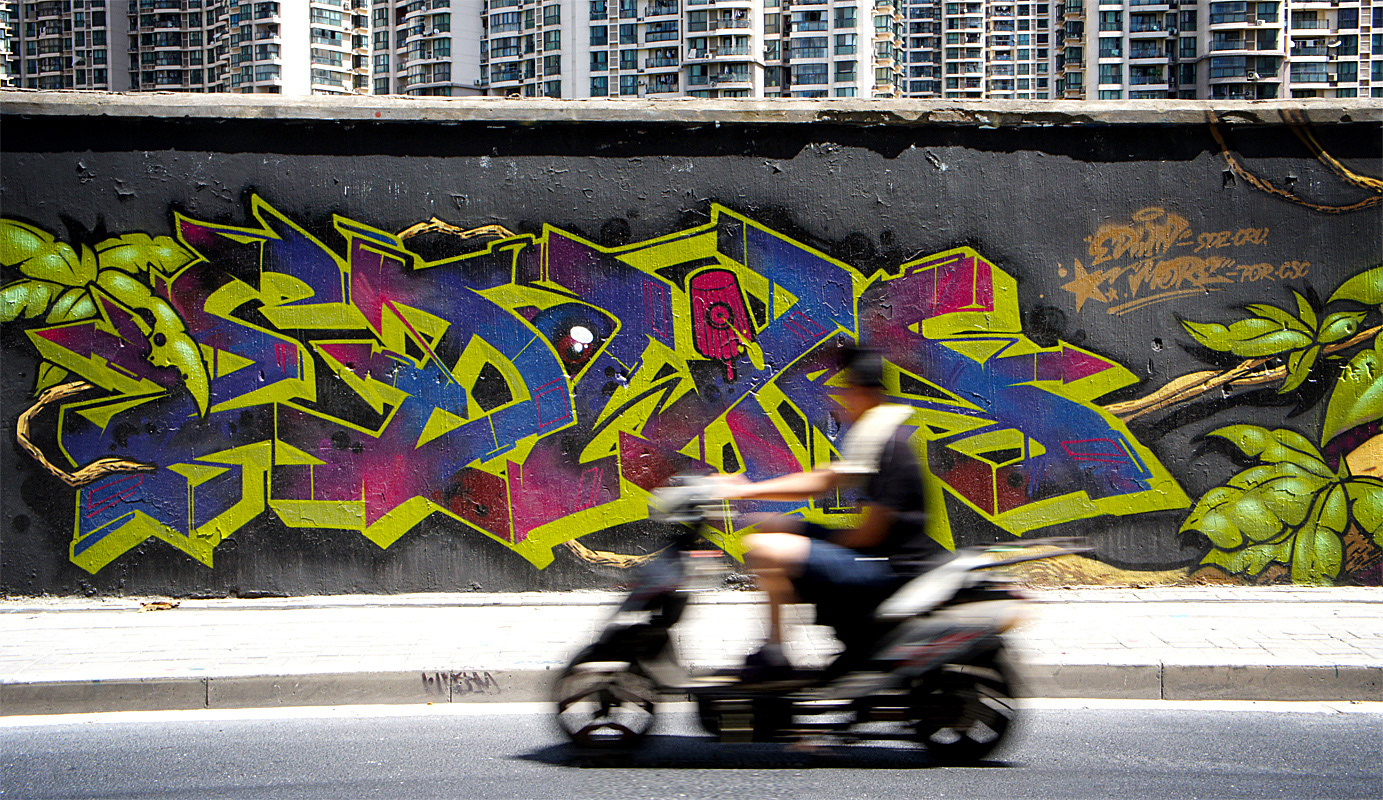 Freestyle Graffiti works series (2013)