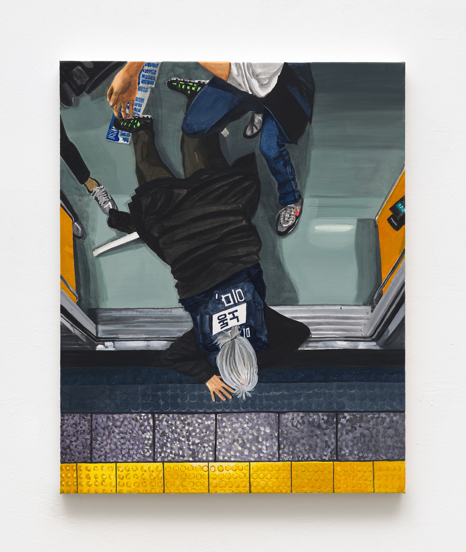 죄 없는 지하철 The Innocent Subway, 2025, gouache on cotton, 40×50 cm