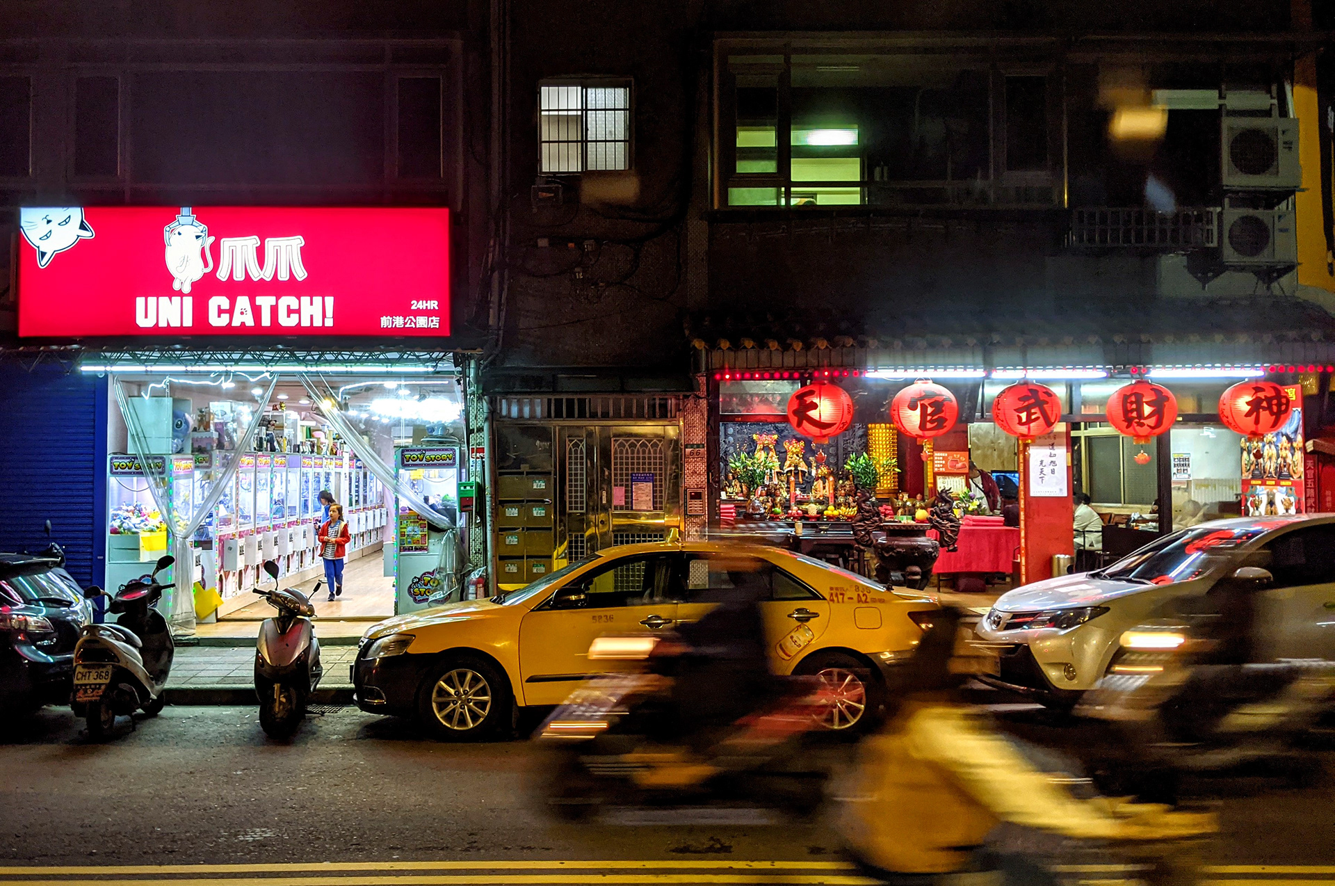 Taipei. 2021.
