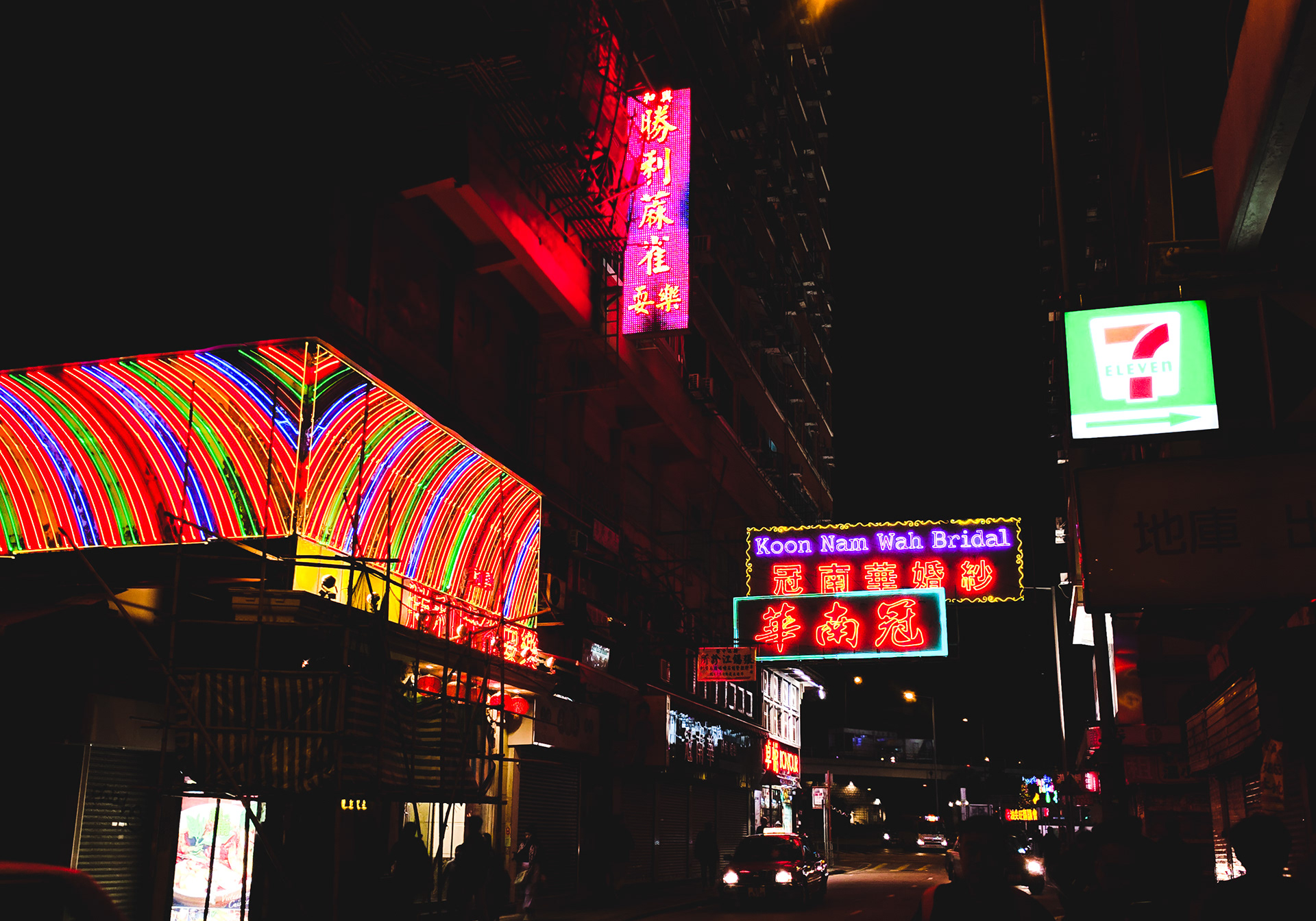 Hong Kong. 2018.