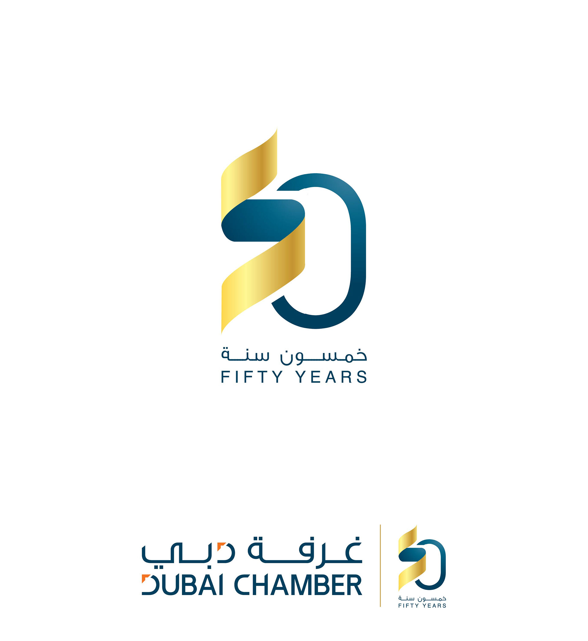 abubucker - Dubai Chamber of Commerce- 50 years logo, image size:1920x2094