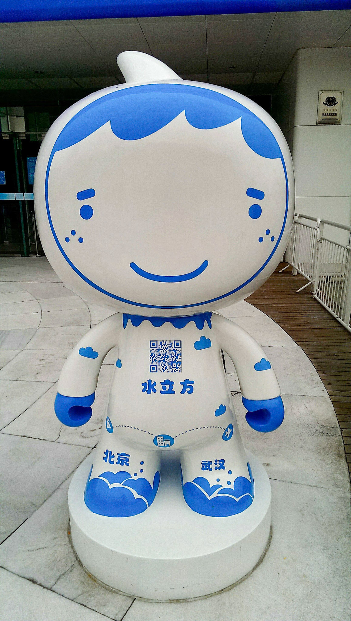 Olympic village character