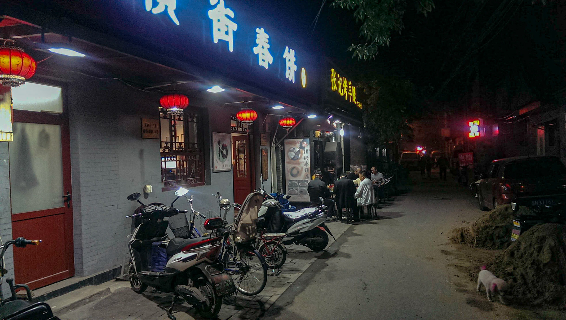 Street scene