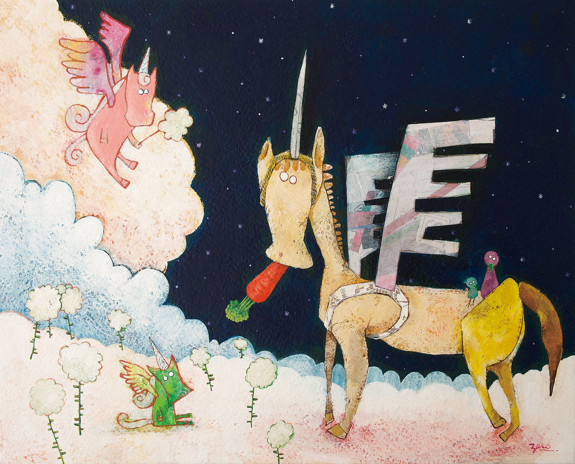 お当番なのよ。