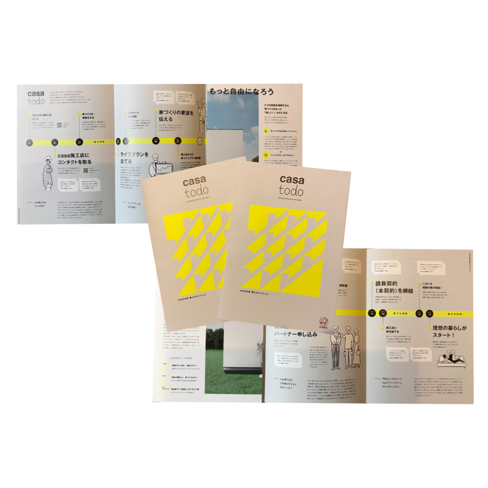 カーサ・プロジェクト株式会社様