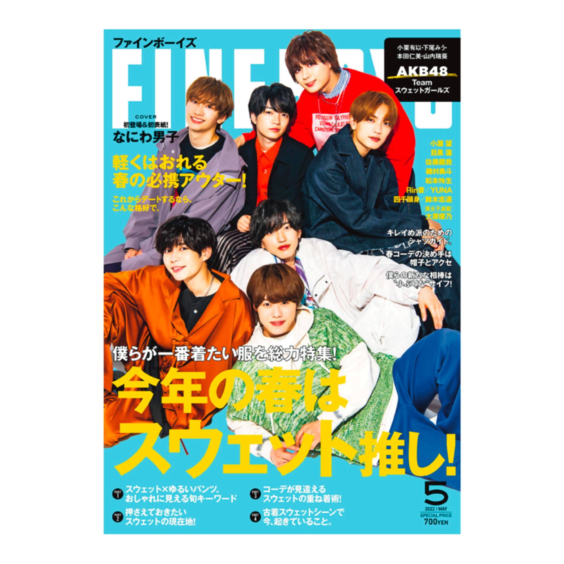 日之出出版様　FAINEBOYS