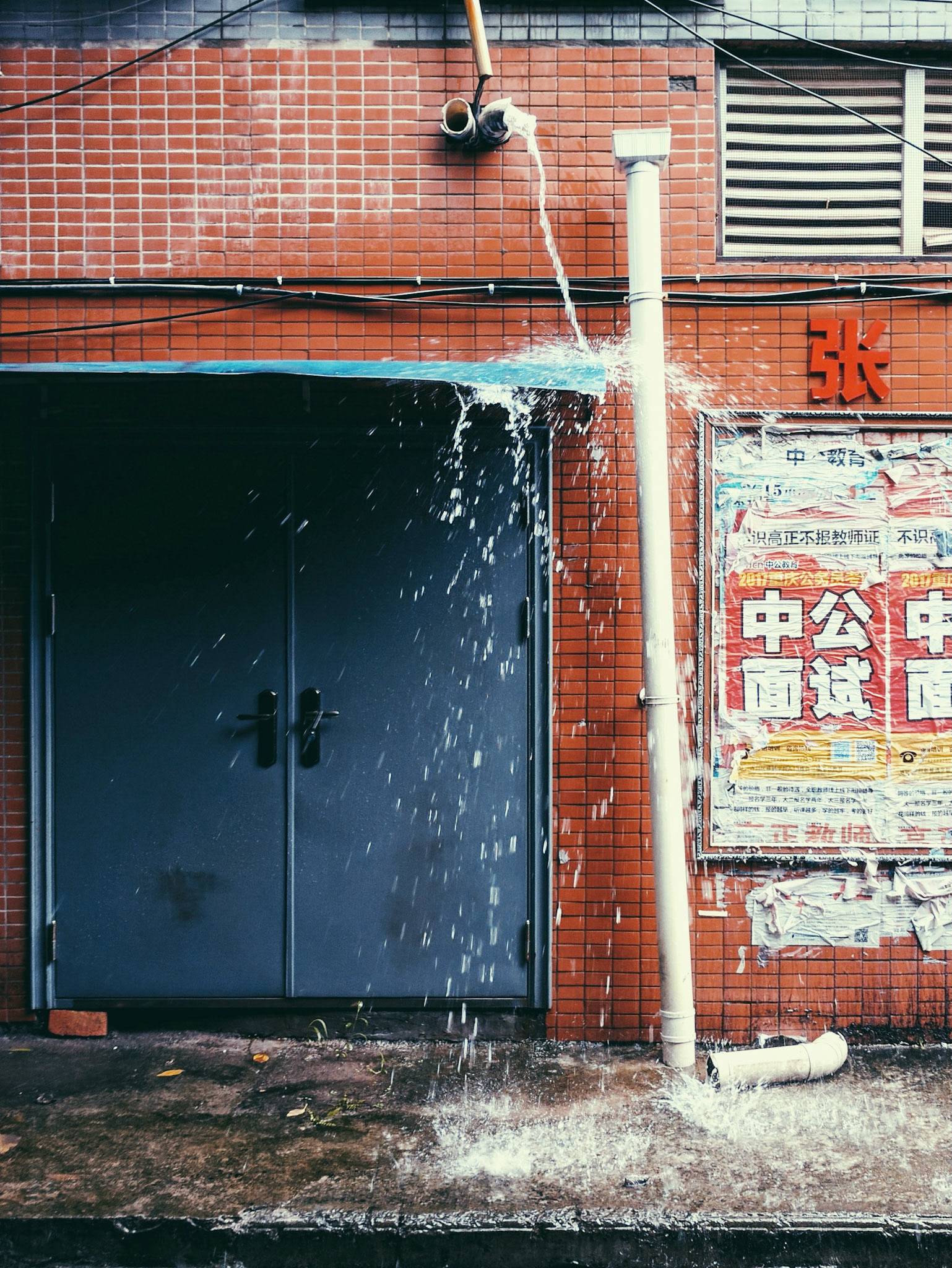 Processed with VSCO with p5 preset