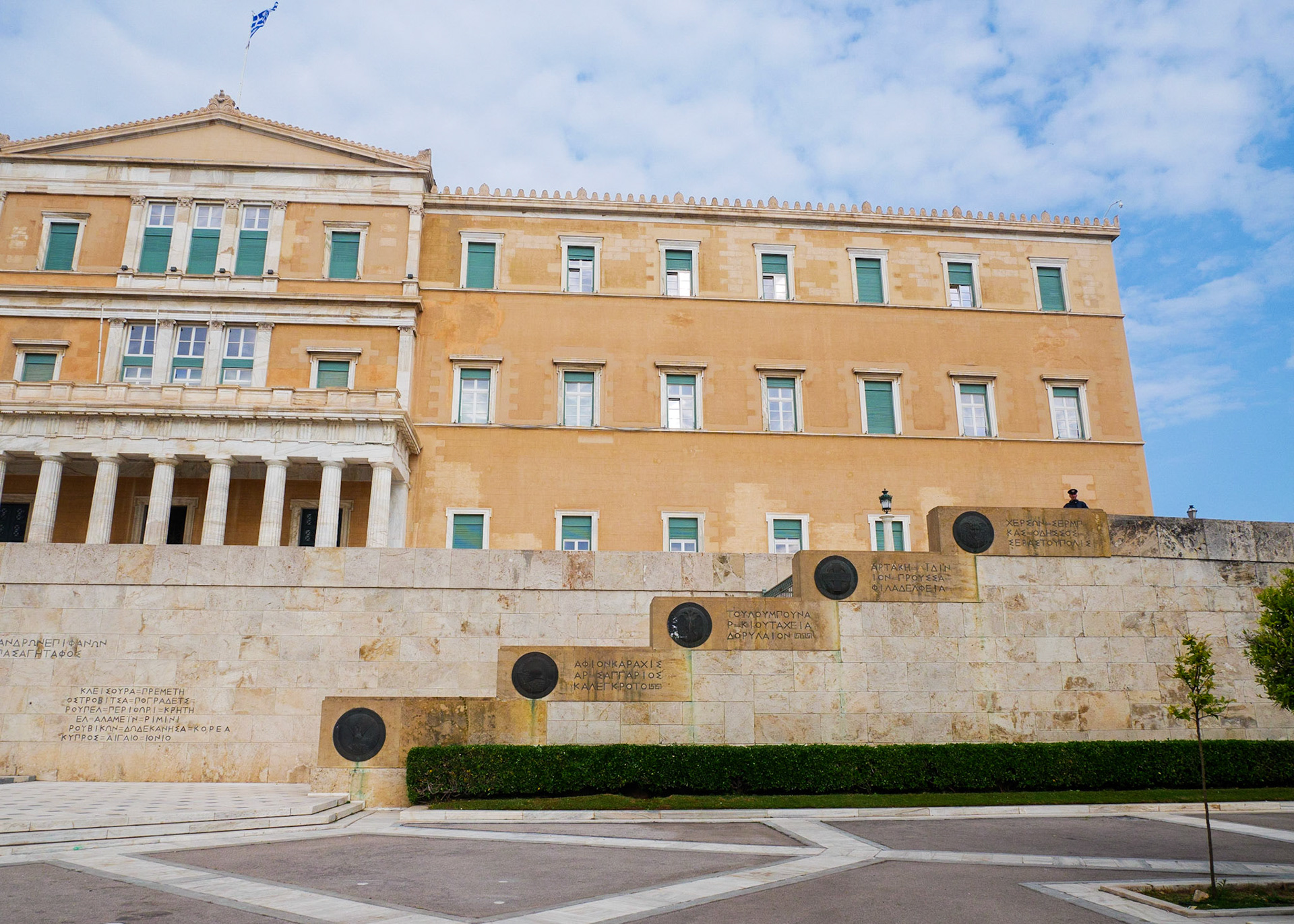Clădirea Parlamentului. Atena